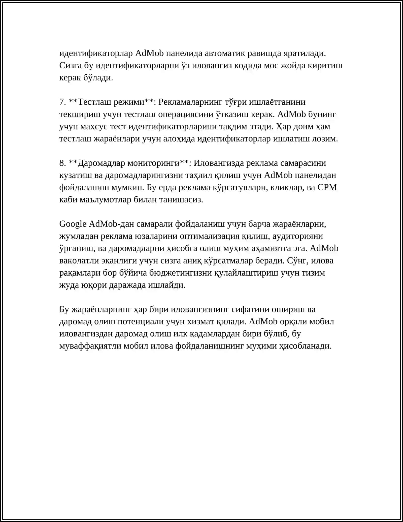 ANDROID GOOGLE ADMOB 4