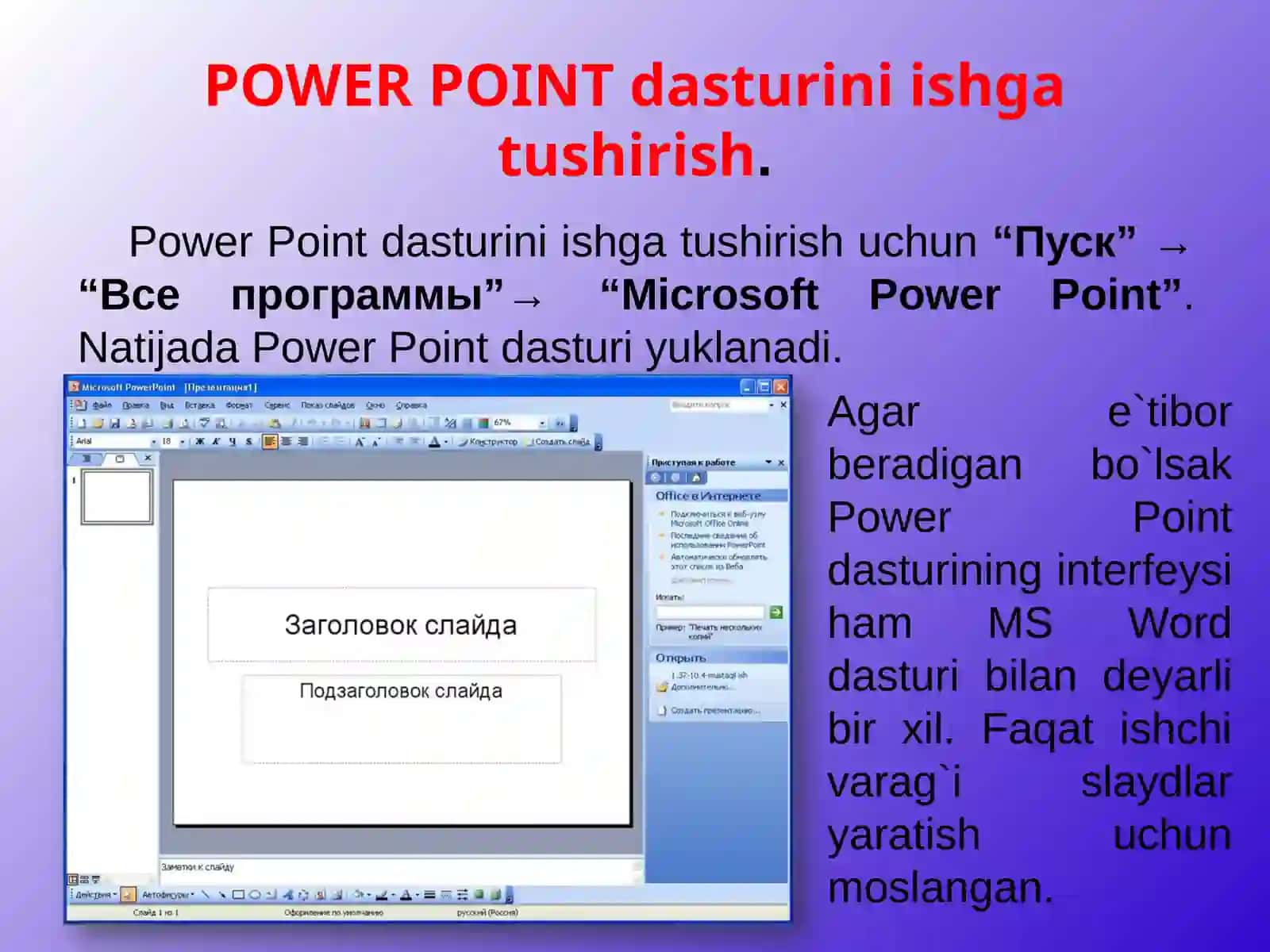 PowerPointdaishlash 4