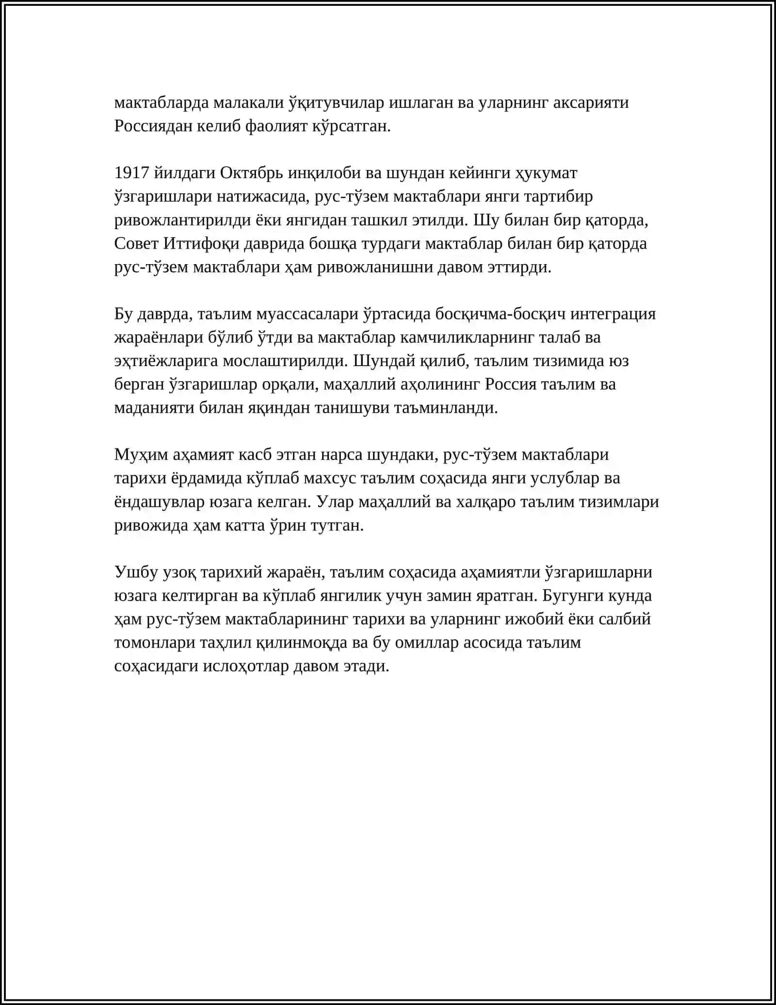 RUS-TUZEM MAKTABLARI FAOLIYATI 4