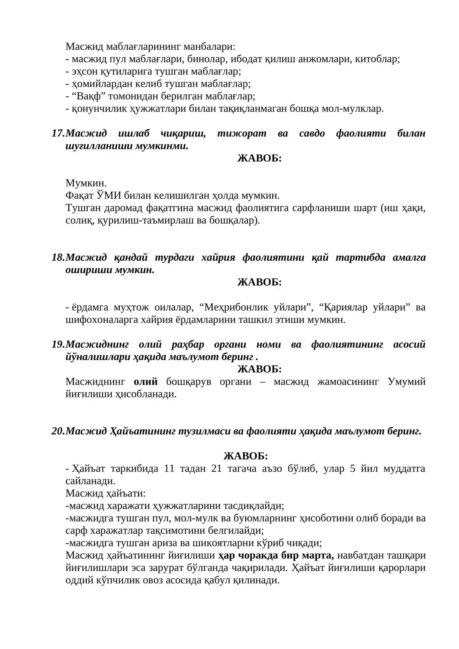 Касбий маҳорат ҳамда диний-маърифий соҳага оид саволларга жавоблар 4