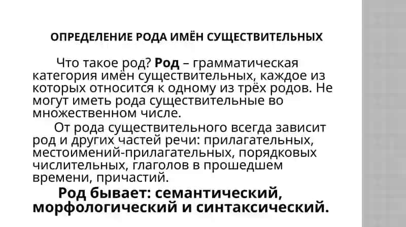 ОдинЫ по русскому языку:Множественное число имён существительных 4