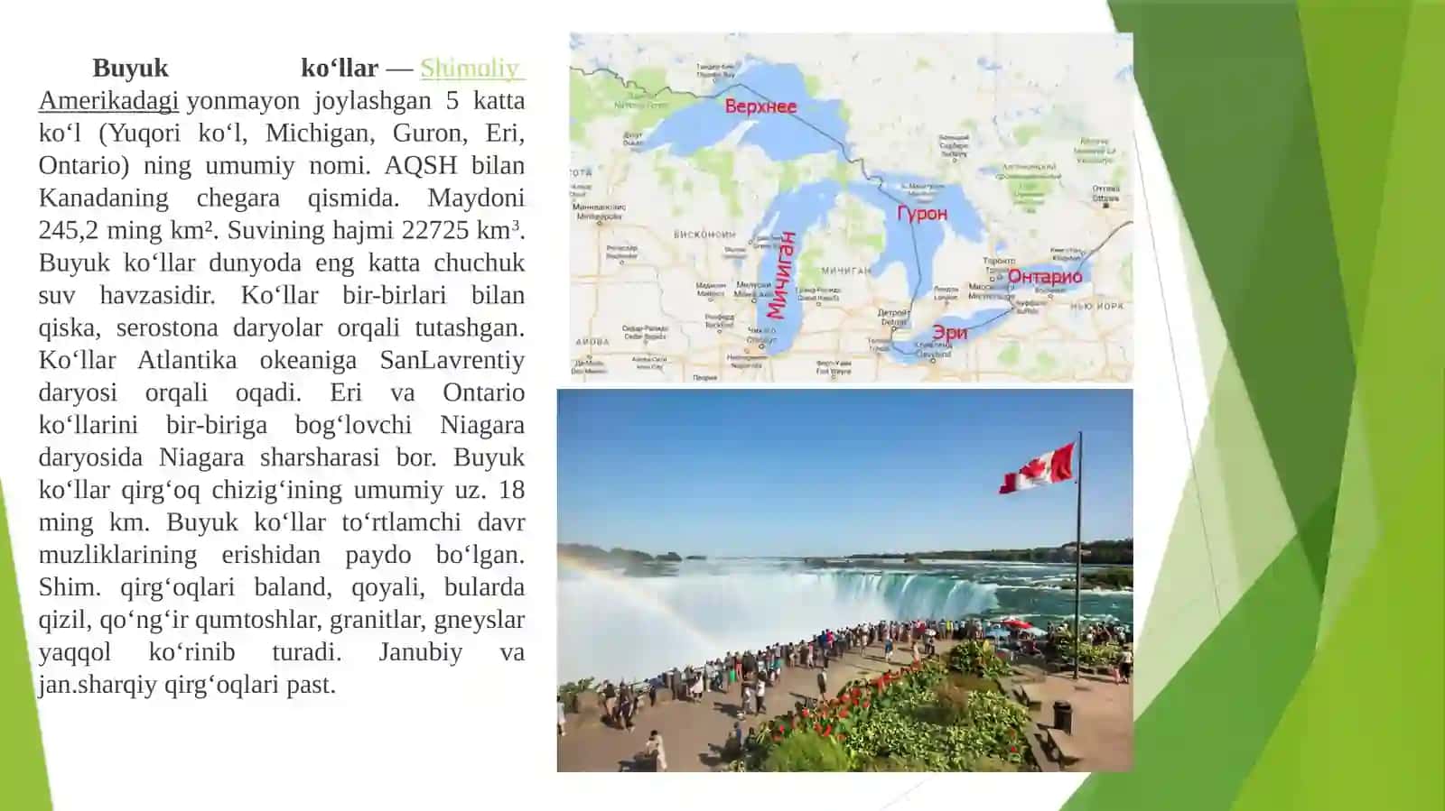 AQSHning geografik o‘rni, tabiiy sharoiti va tabiiy resurslari 4