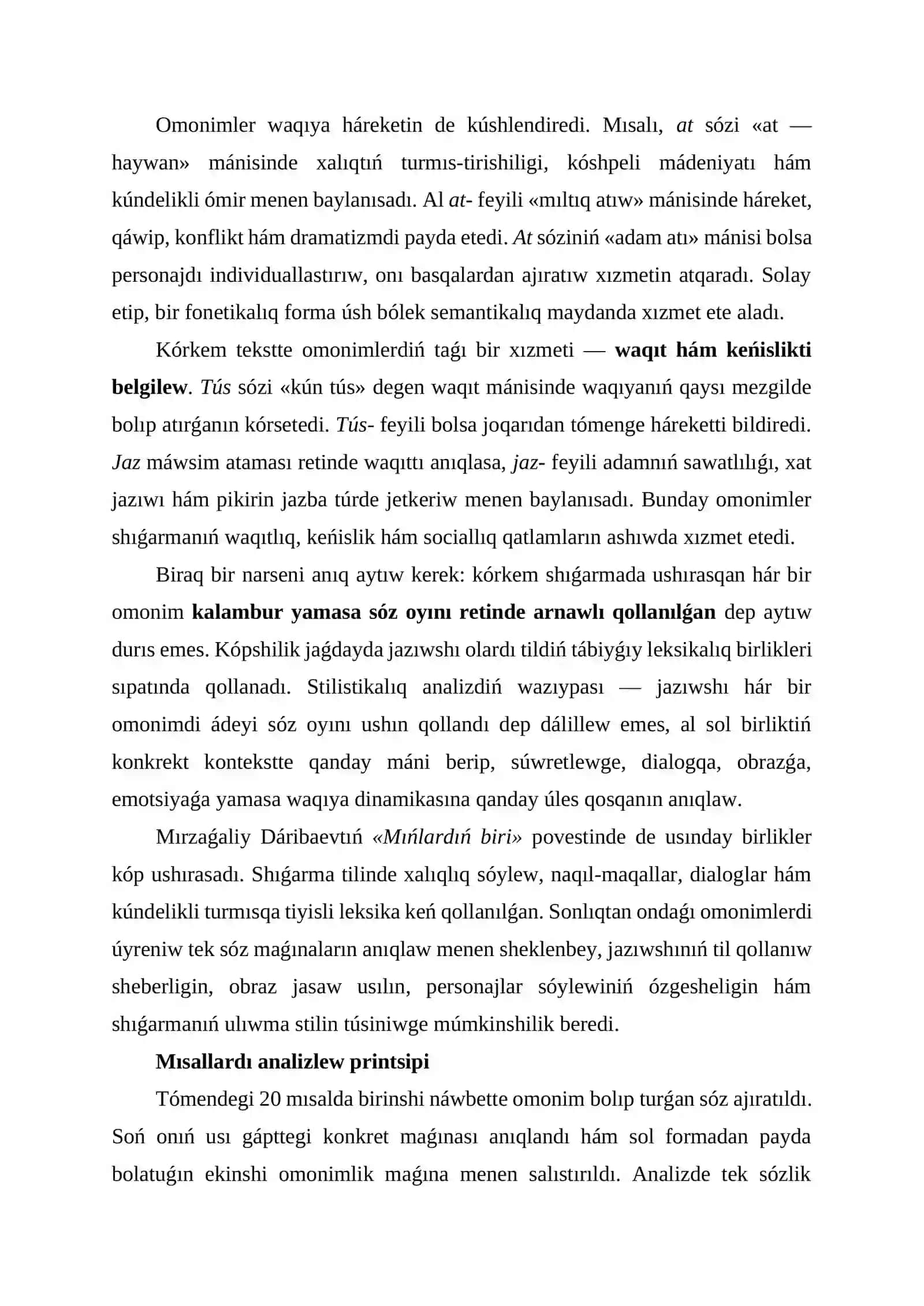 Kórkem shıǵarmalarda omonimlerdiń stilistikalıq xızmetlerin úyreniw 4