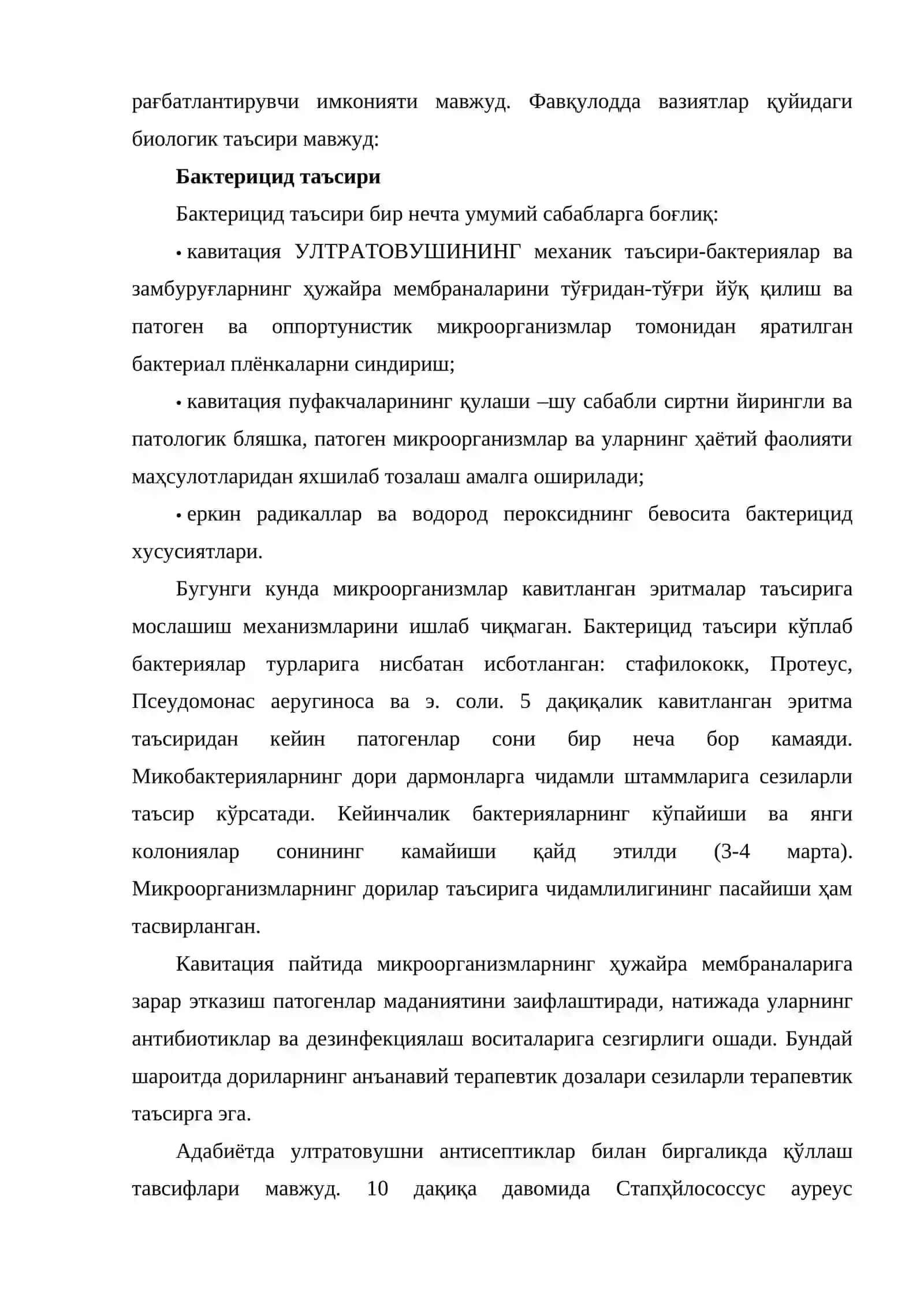 Ултратовушнинг биологик таъсирининг аксарияти 4