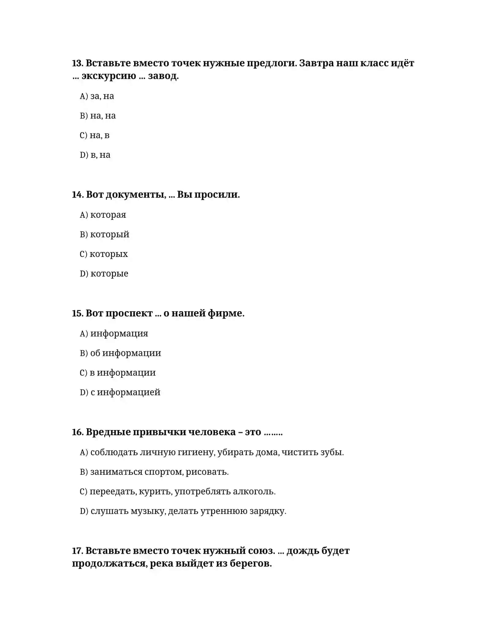 Rus tili 4