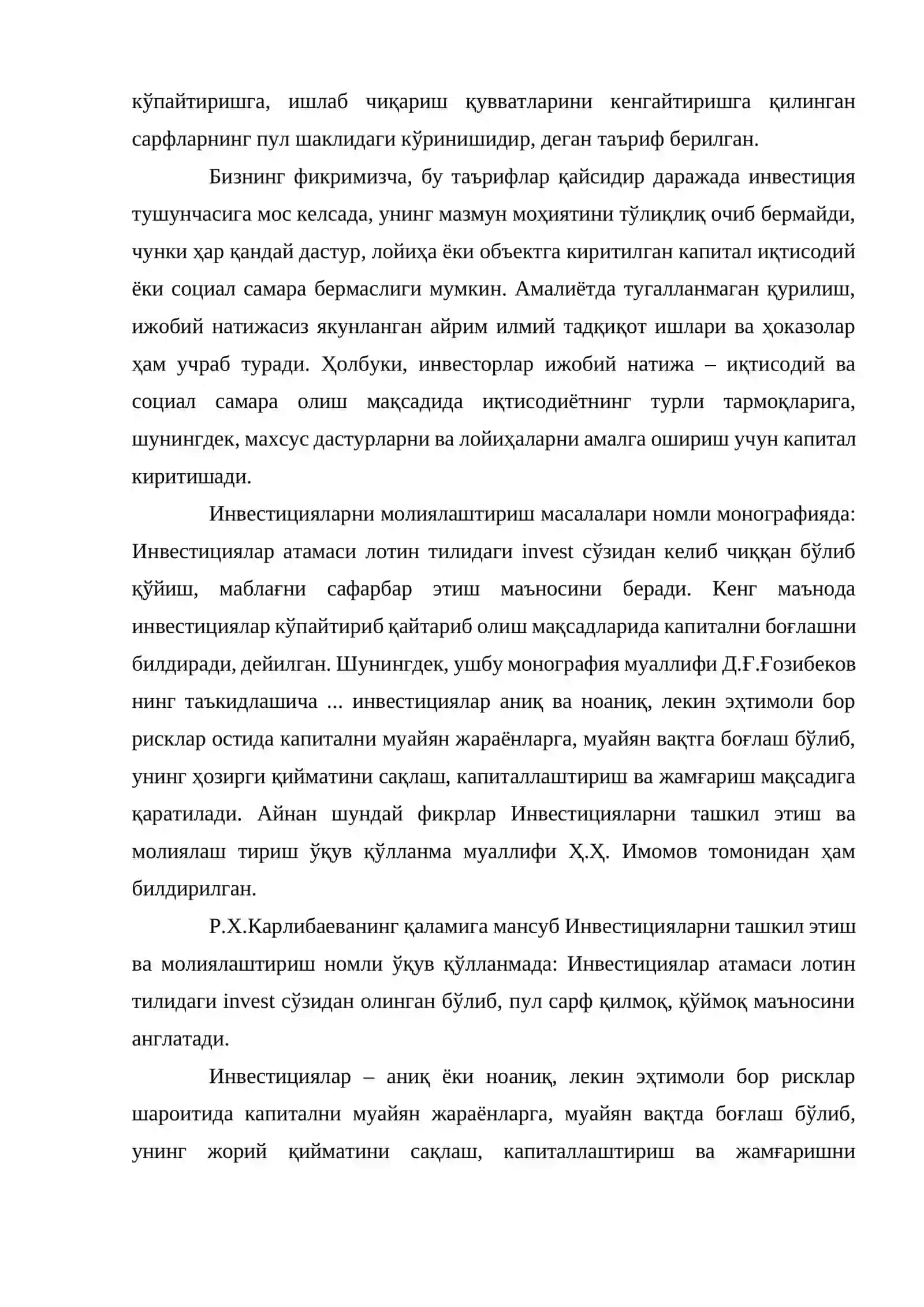 Инвестицияларнинг социал иқтисодий моҳияти 4