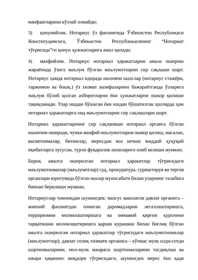 NOTARIAL FAOLIYATNING HUQUQIY ASOSLARI 4