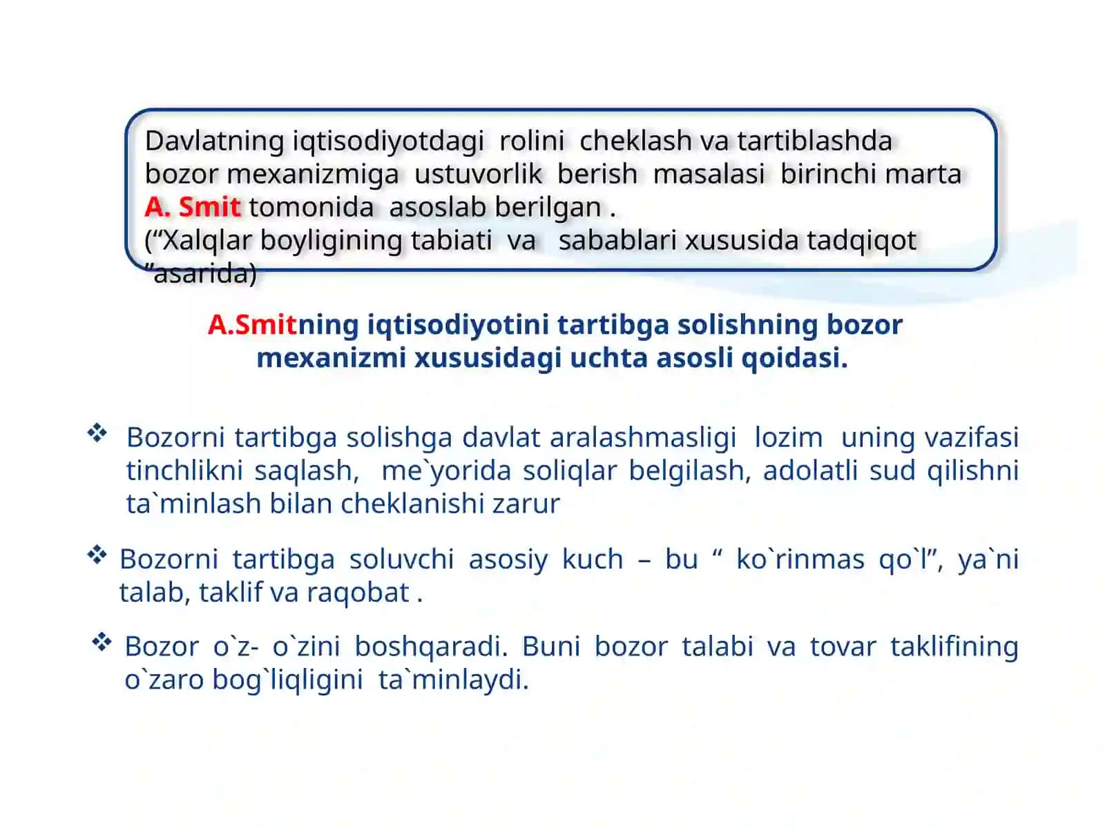 Bozor iqtisodiyotini tartibga solish zarurligi va uning amalga oshirilishi to`g`risidagi nazariy qarashlar 4