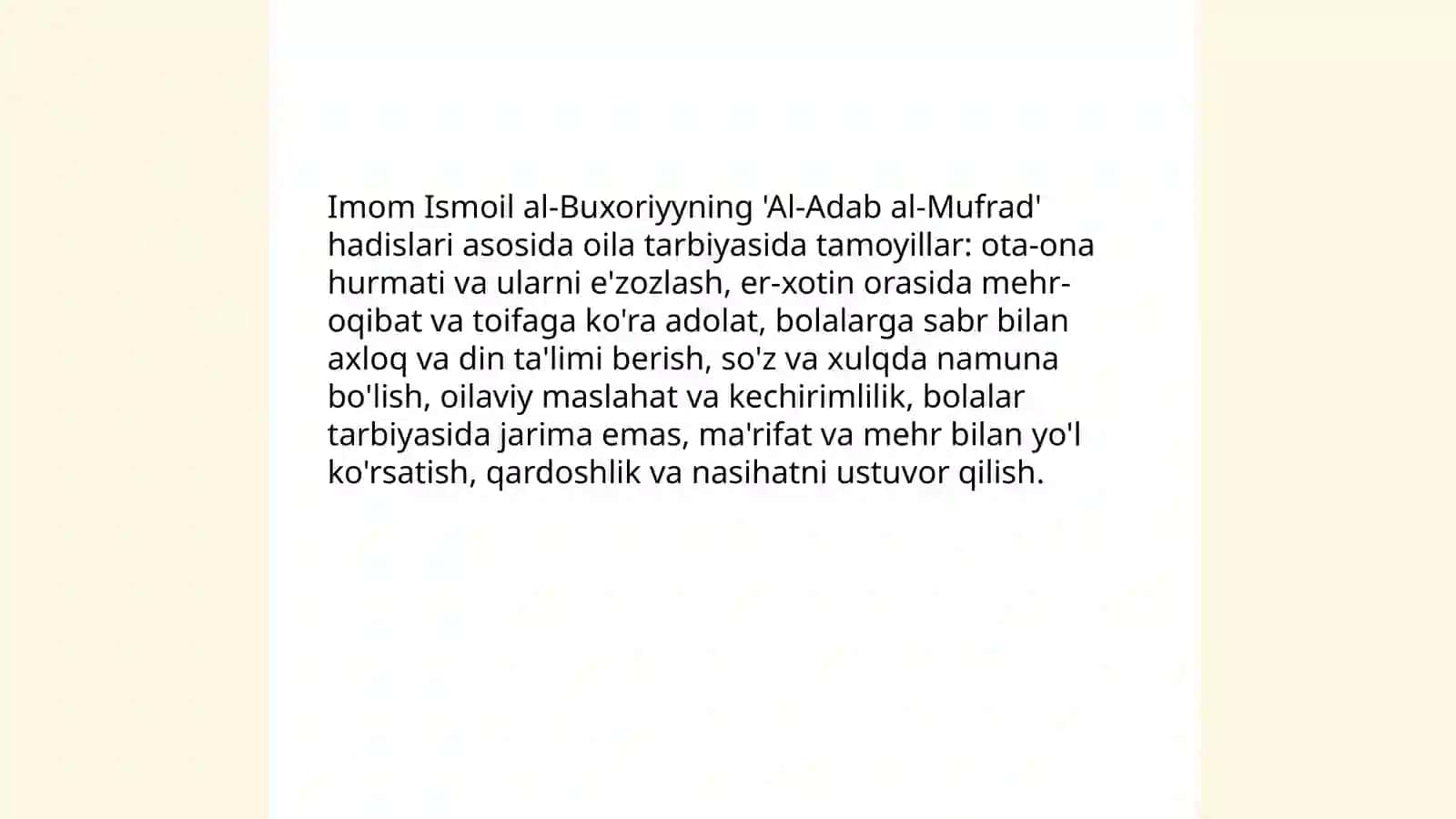 Al-adab al-Mufrat 4