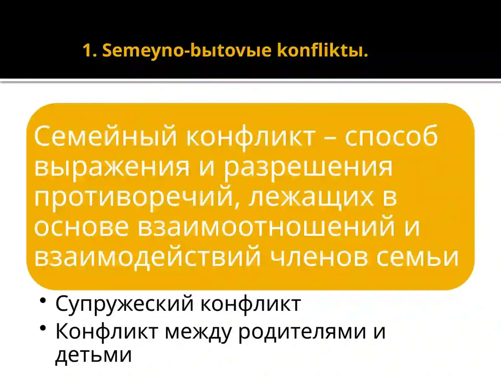 Maishiy hayotdagi xavflar va hayot xavfsizligi 4