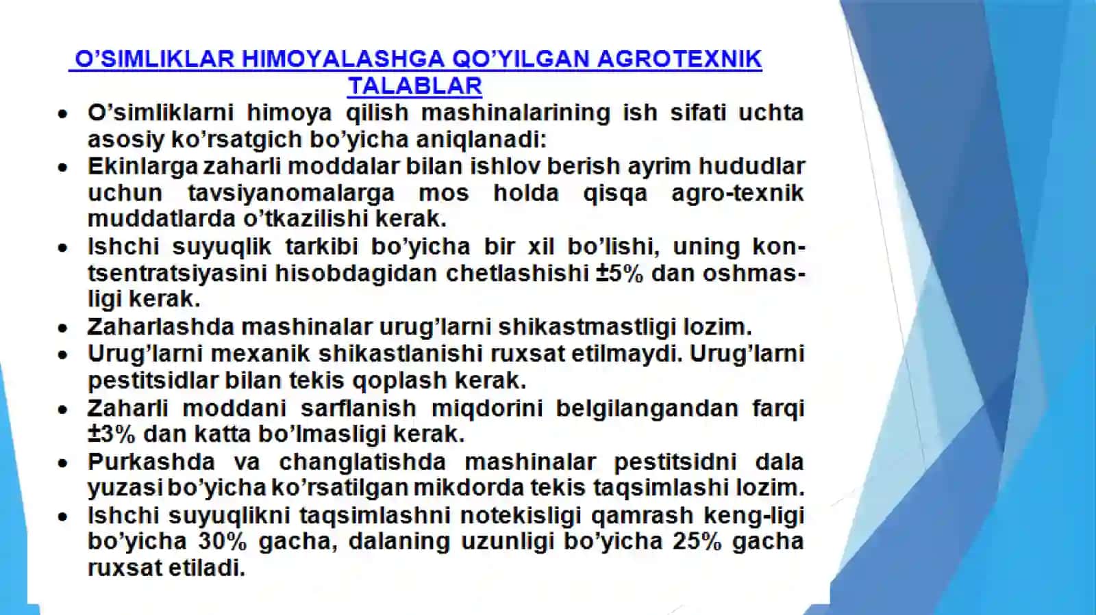 O‘SIMLIKLARNI HIMOYALASH MASHINALARI 4