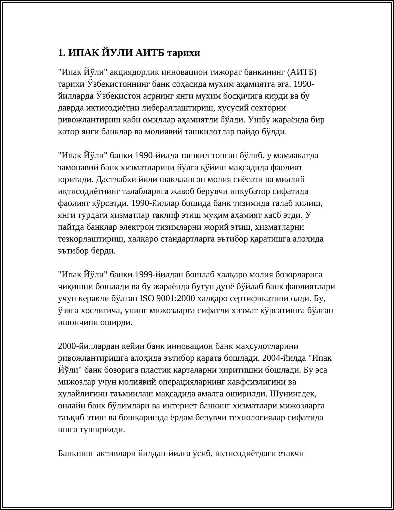 ИПАК ЙУЛИ АИТБ 4