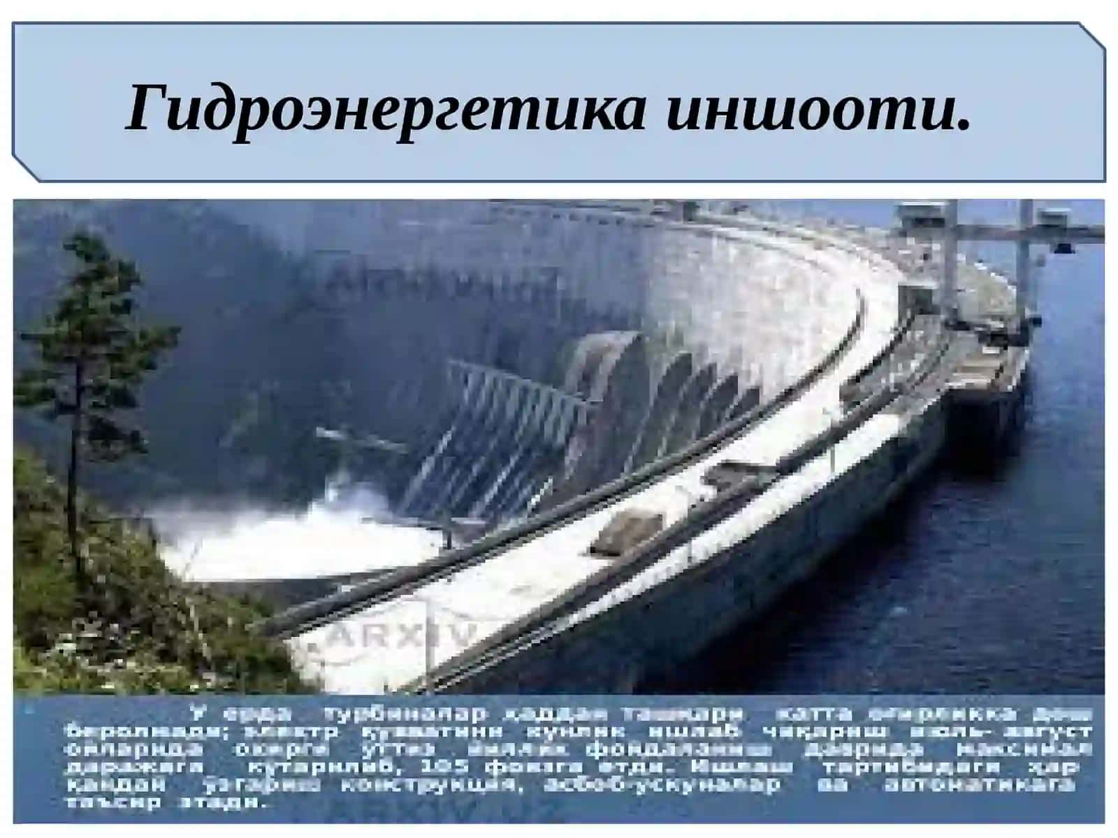 3-МАВЗУ:ИНСОННИНГ ТАБИАТГА ТАЪСИРИҲАҚИДА УМУМИЙ ТУШУНЧА 4