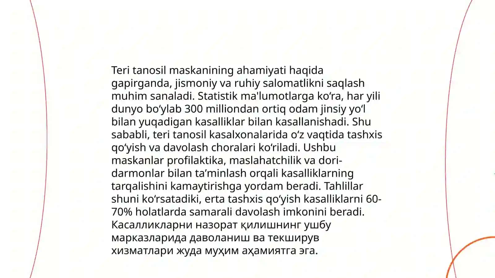 Teri tanosil maskanida 4