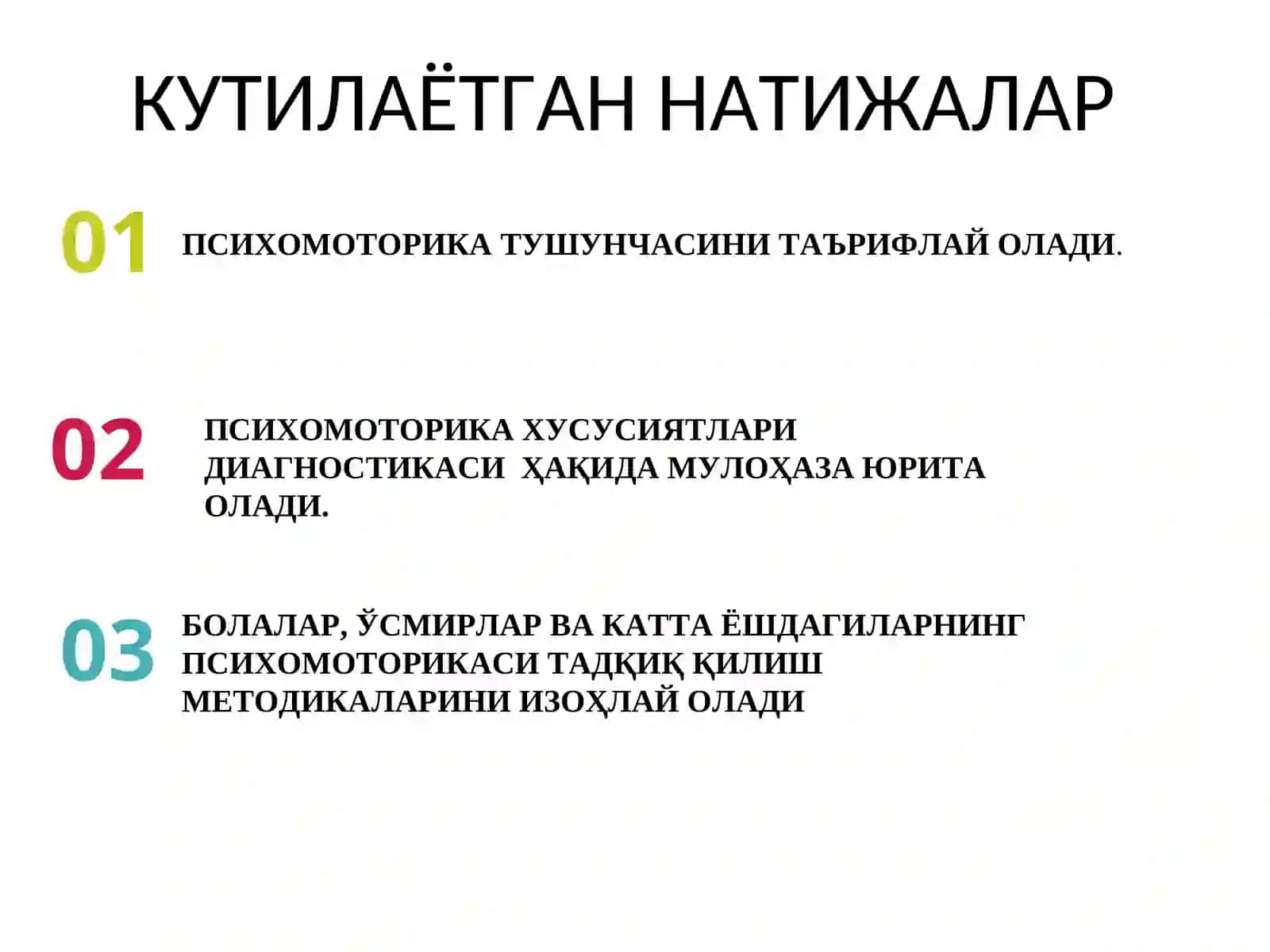 ПСИХОМОТОРИКА, АСАБ ТИЗИМИ ВА ТЕМПЕРАМЕНТ ДИАГНОСТИКА 4