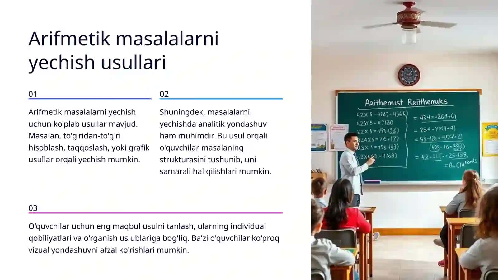 Metodika: Arifmetik masalalar yechishga o'rgatish metodikasi 4