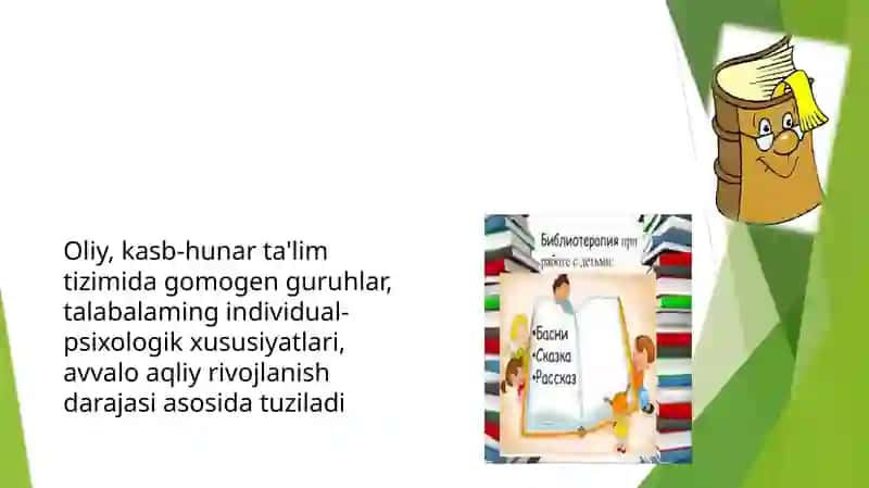 Tabaqalashtirishning psixologik vadidaktik mezonlari 4