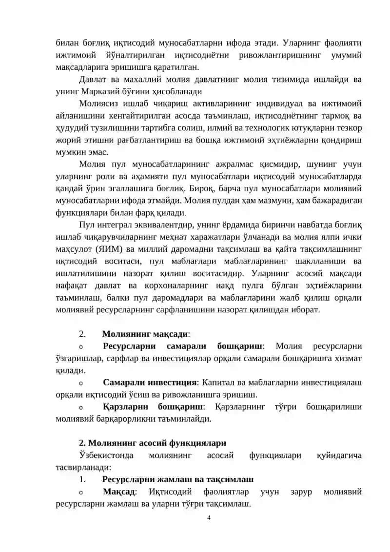Маъруза 1. МОЛИЯНИ МОҲИЯТИ ВА ФУНКЦИЯСИ 4