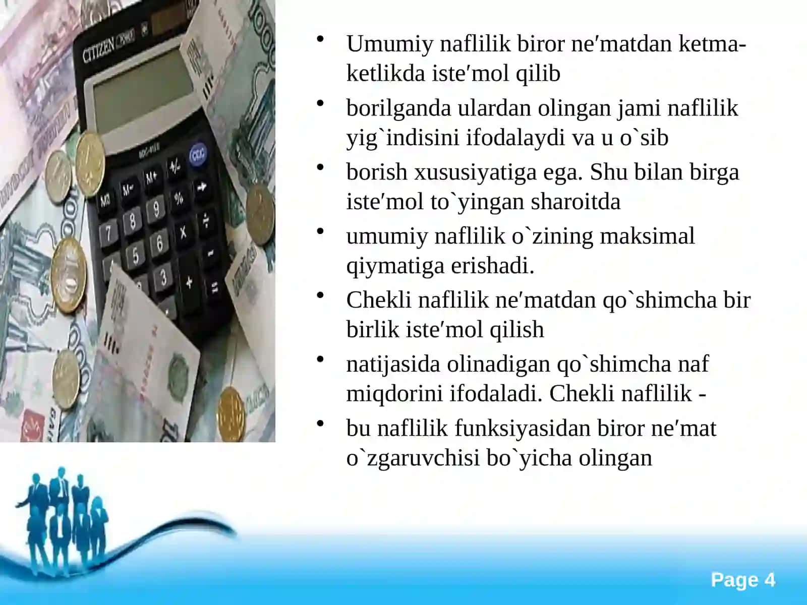 ISTE′MOLCHI TANLOVI NAZARIYASI 4