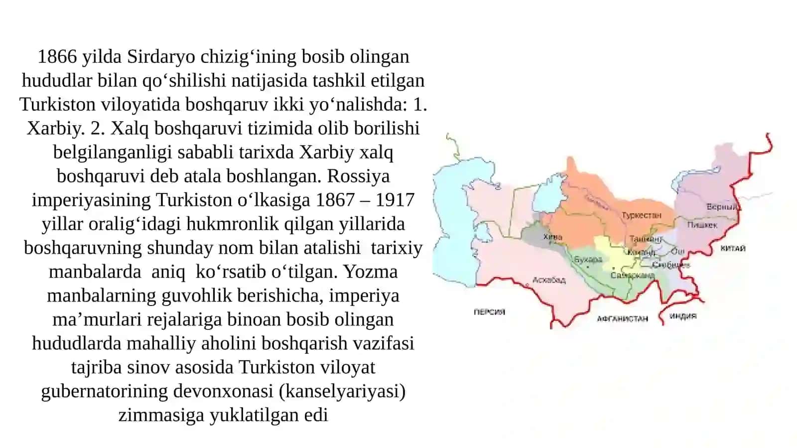 Turkiston general gubernatorligi va devonxonasi va kengashi faoliyati 4