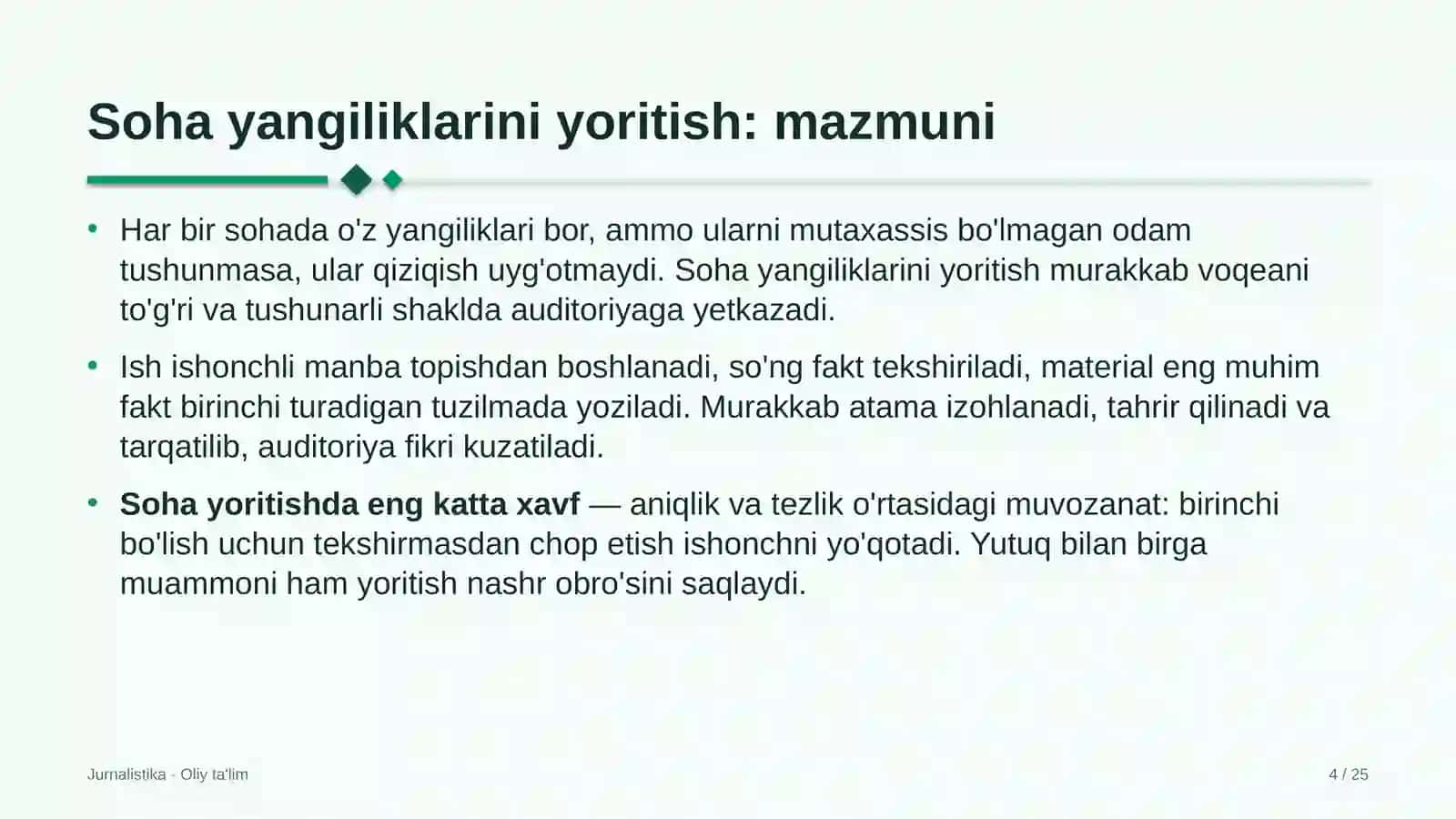 Chakana savdoda soha yangiliklarini yoritish 4