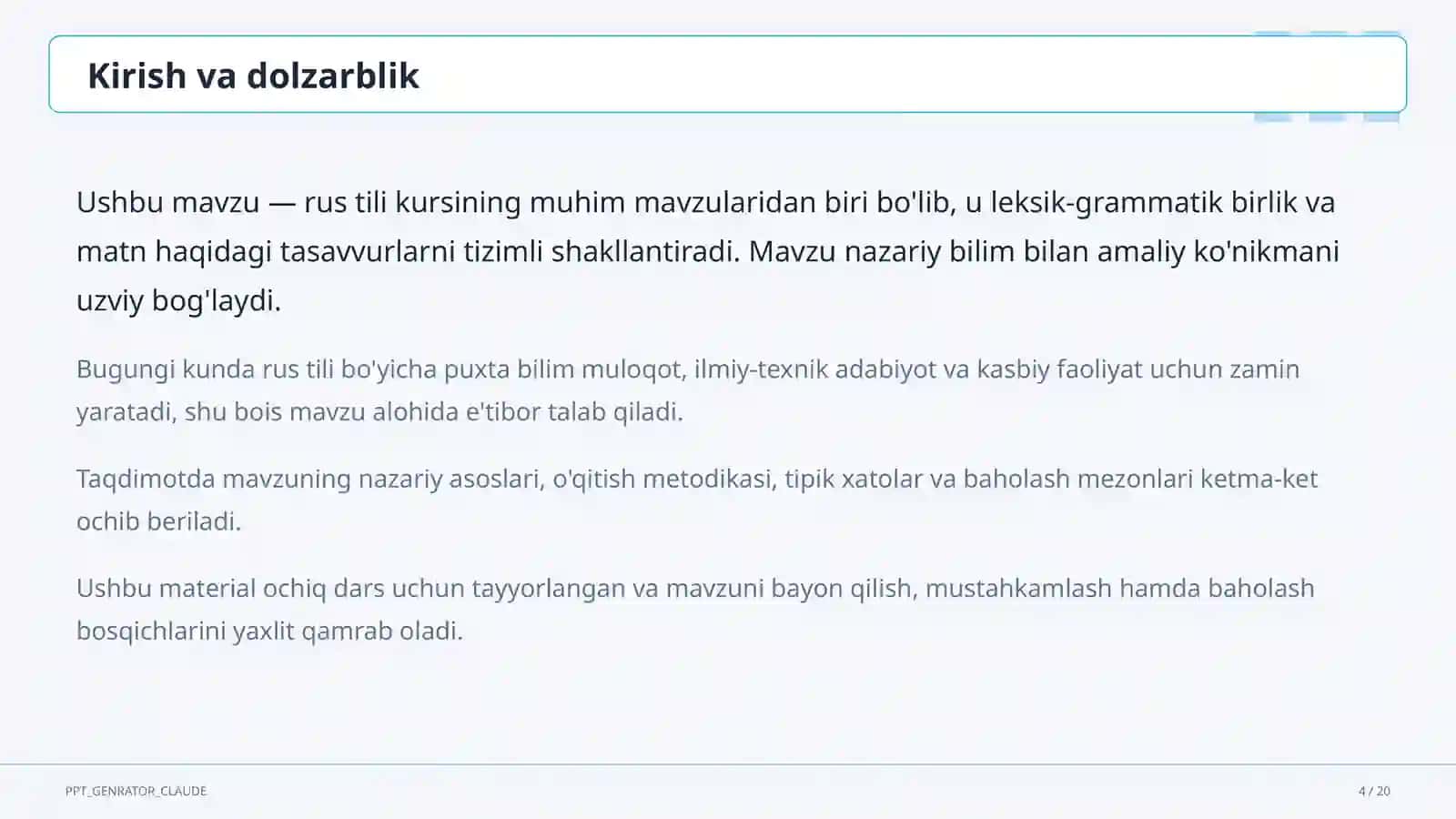 Rus tilida fe'l turlari: tugallangan va tugallanmagan (6-sinf) 4