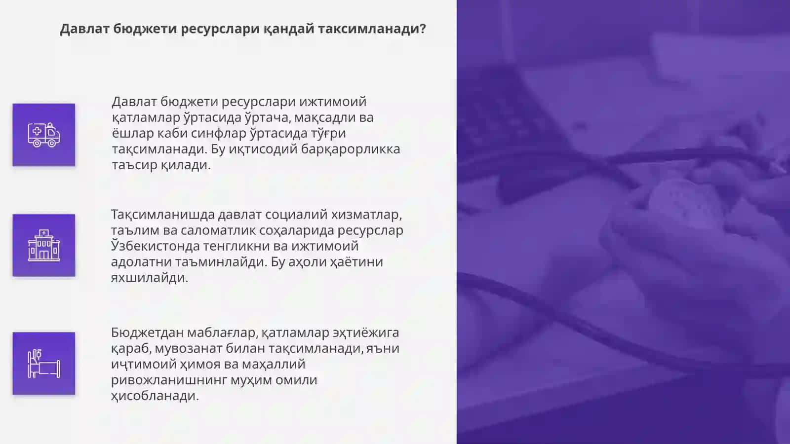 Ахолининг ижтимоий катлами ортасида Давлат бюджети ресурсларининг таксимланиши 4