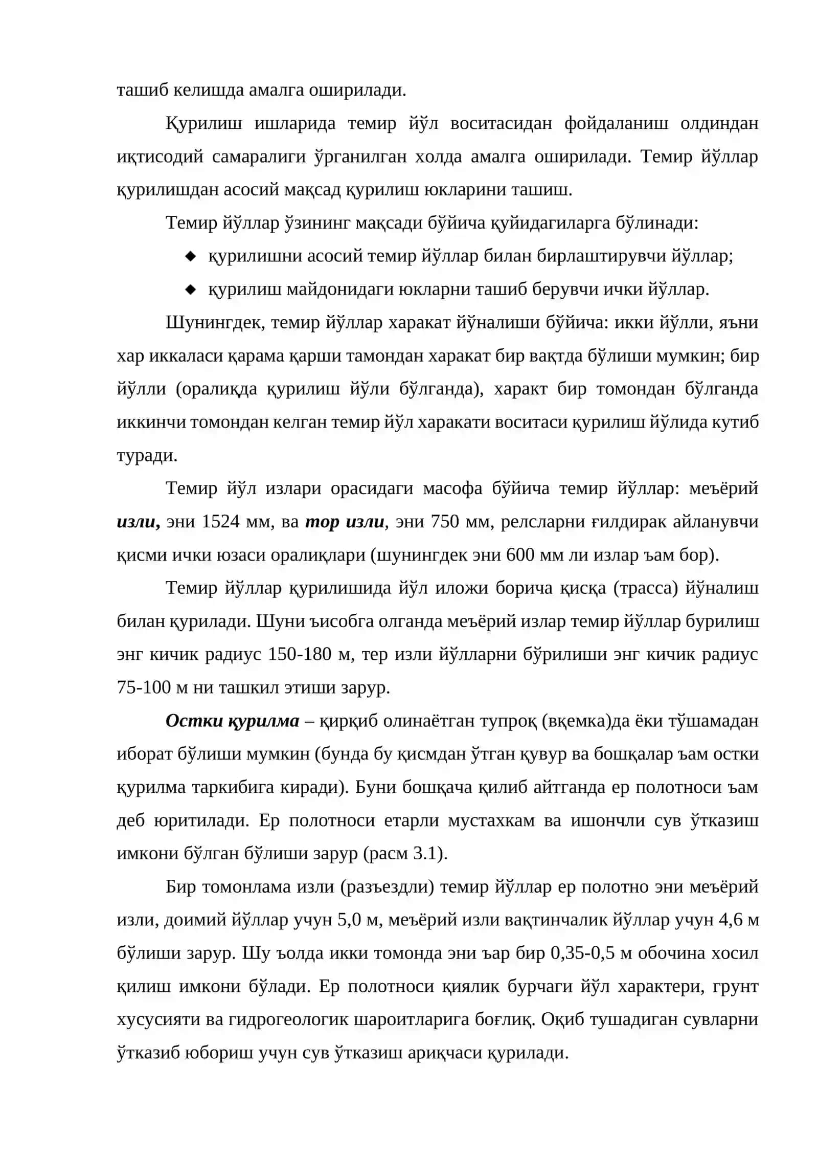 Транспорт ва юклаш тушириш ишлари 4