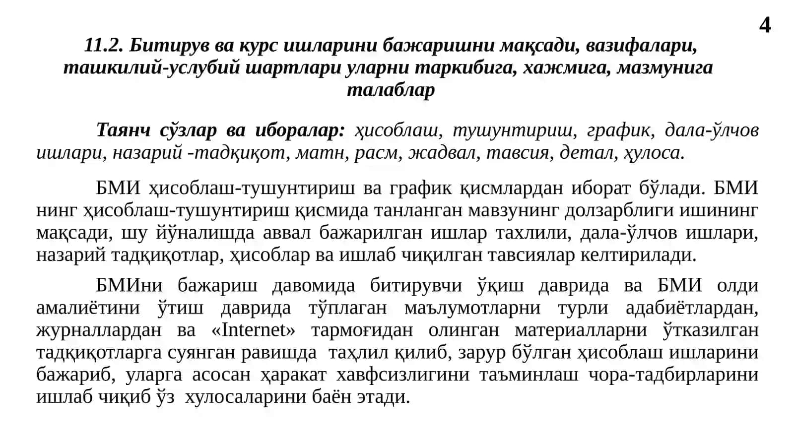 Махсус техник фанлар буйича мустақил ишларни ташкил этиш ва бажариш шакллари 4