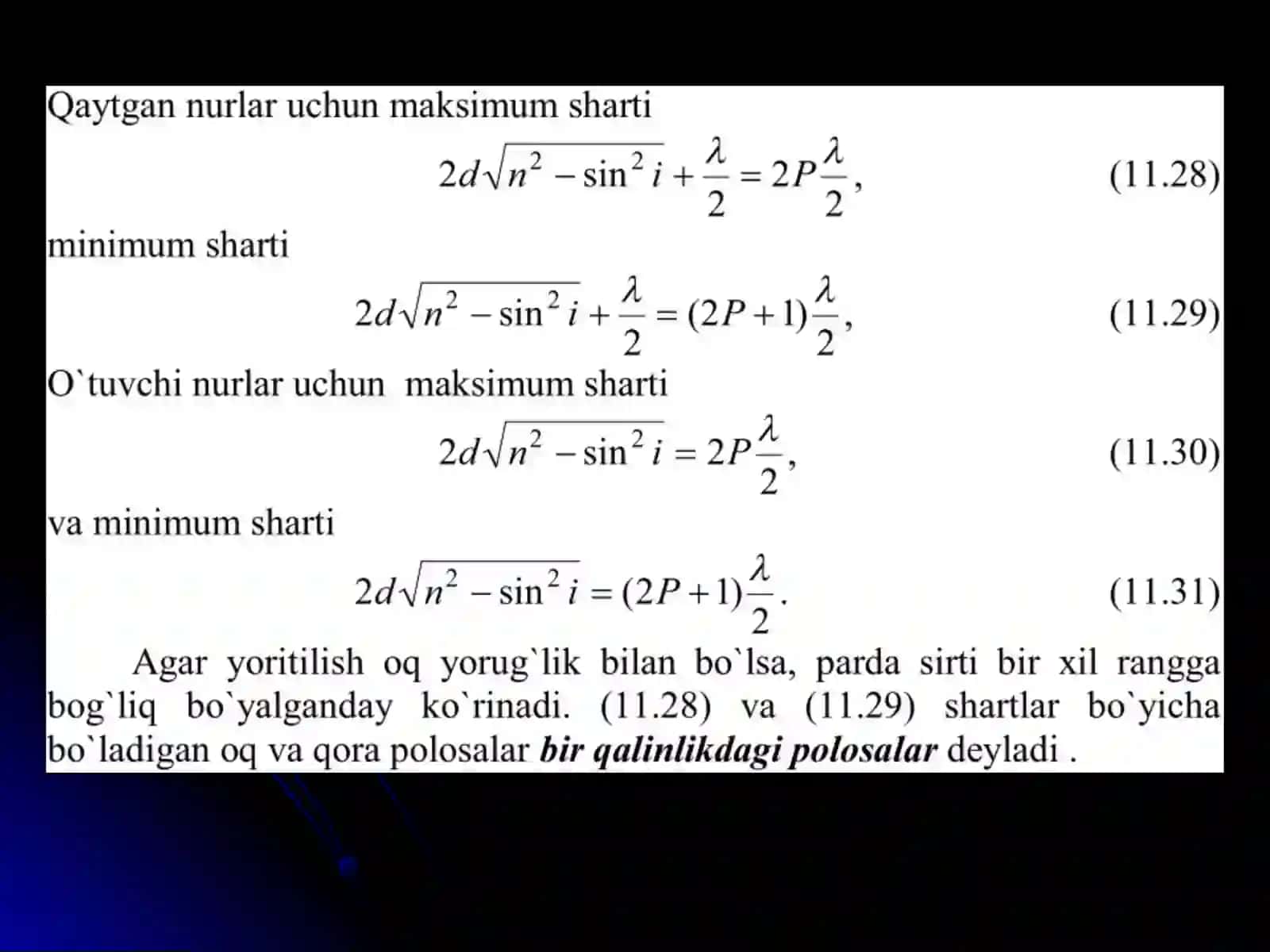 O`tgan va qaytgan nurlardan hоsil bo`lgan intеrfеrеntsiya 4