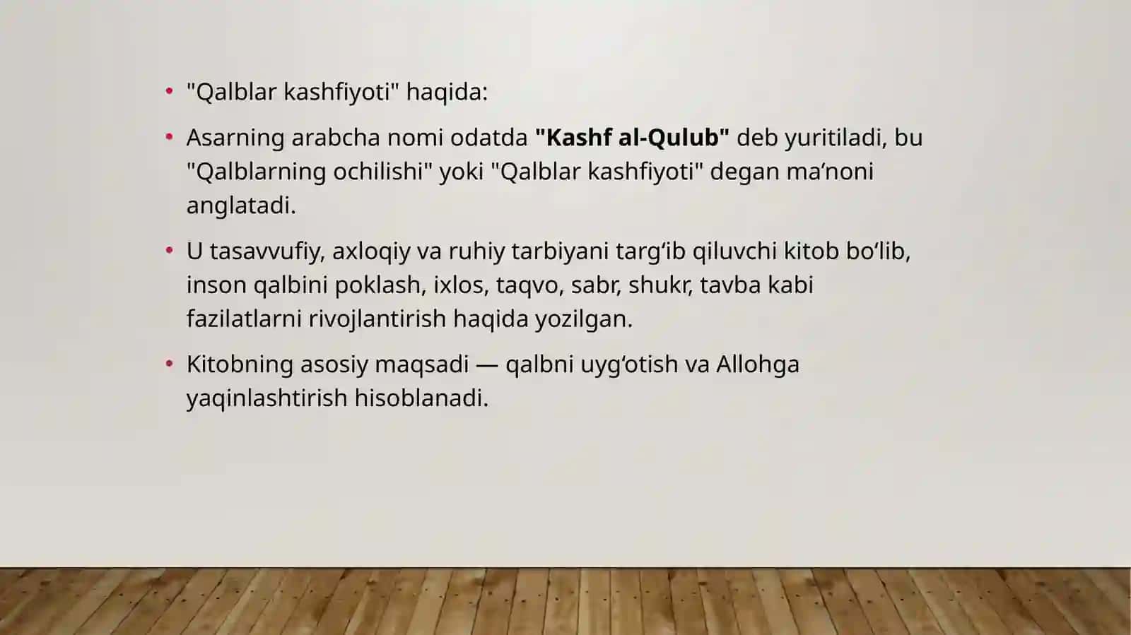 Abuhomid Gazzoliy “qalblar kashfiyoti” 4