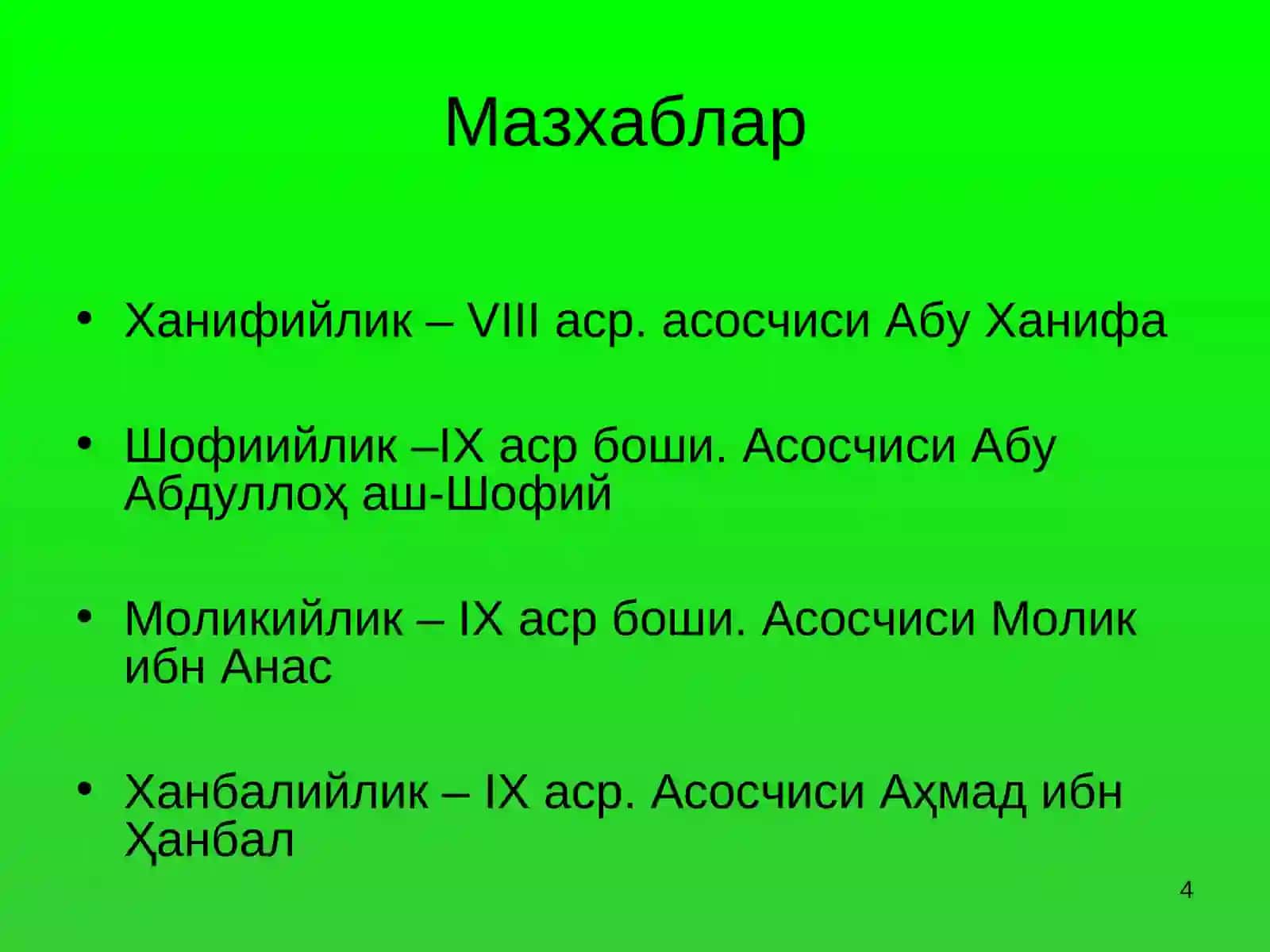 Асосий йўналишлар 4
