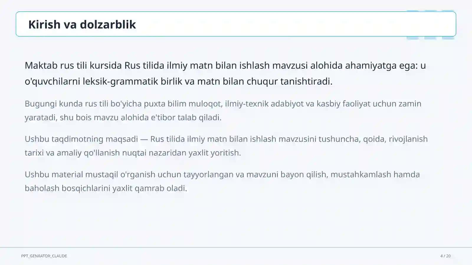 Rus tilida ilmiy matn bilan ishlash (11-sinf) 4