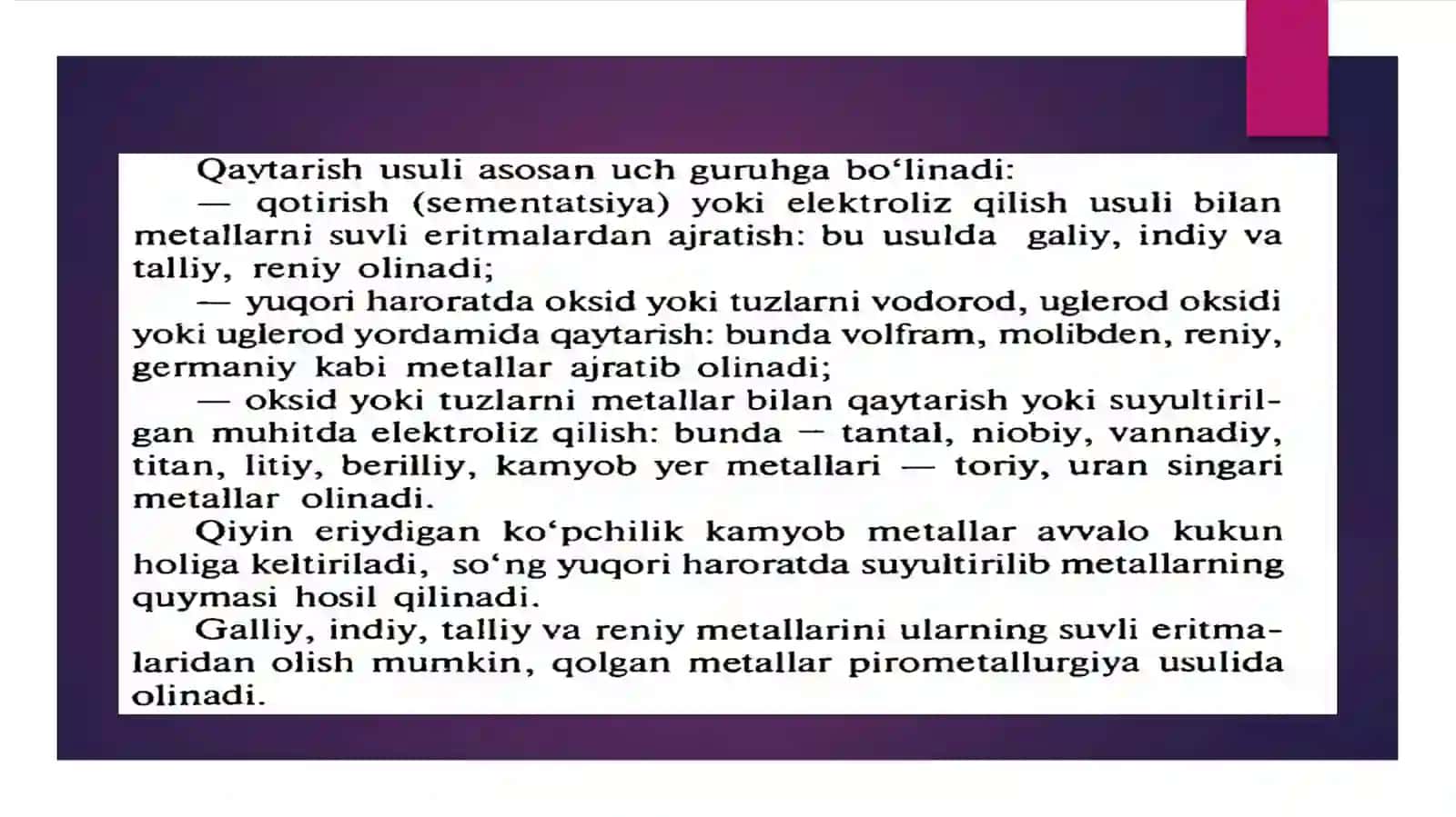 Kamyob metallar ishlab chiqarish texnologiyasi 4