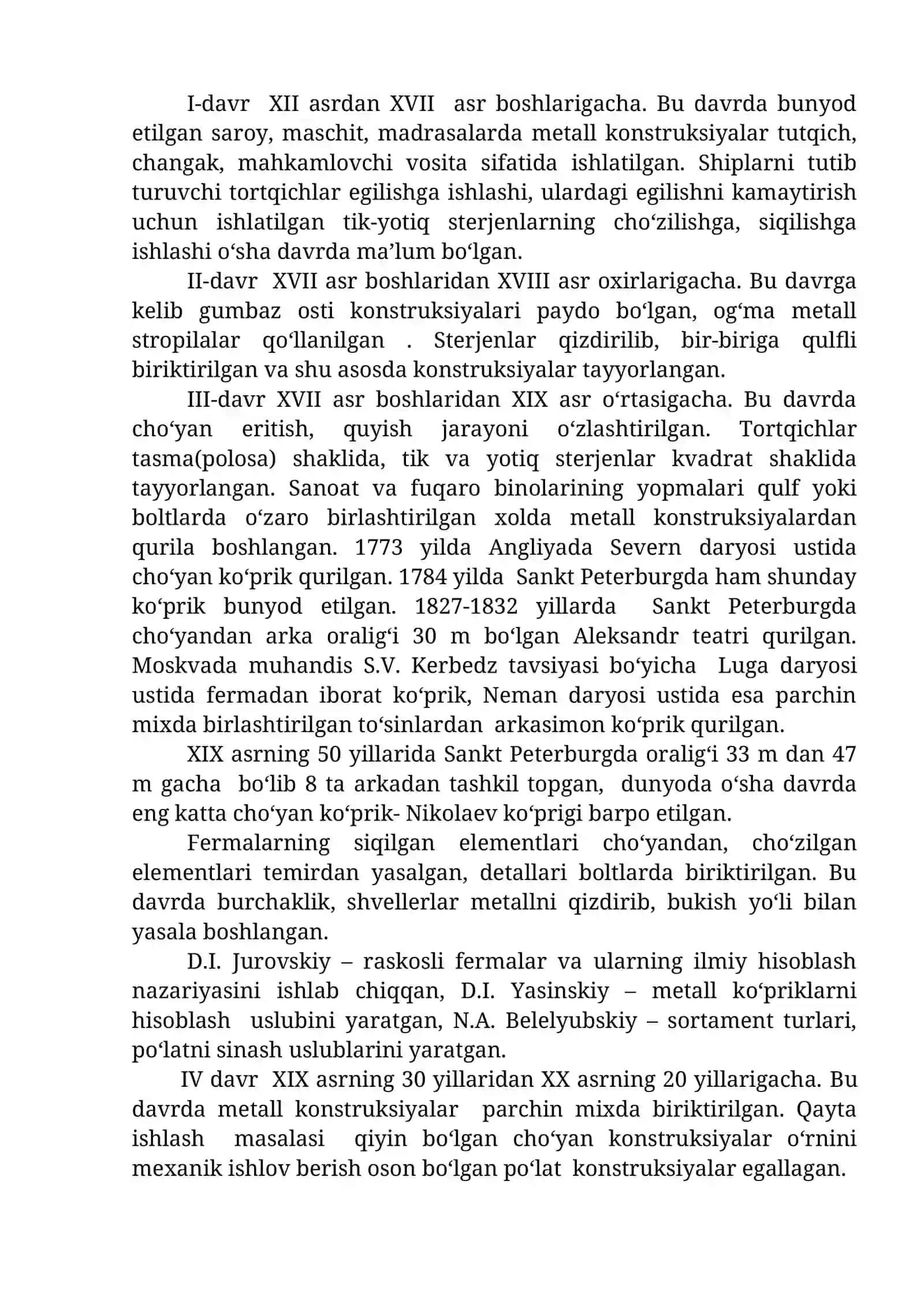 Metall konstruksiyalari fanidan ma’ruzalar matni — to‘liq o‘quv qo‘llanma.doc 4