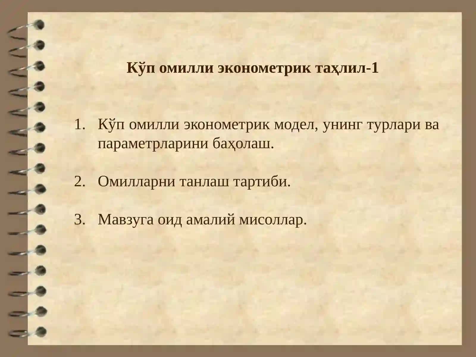 Askar 4