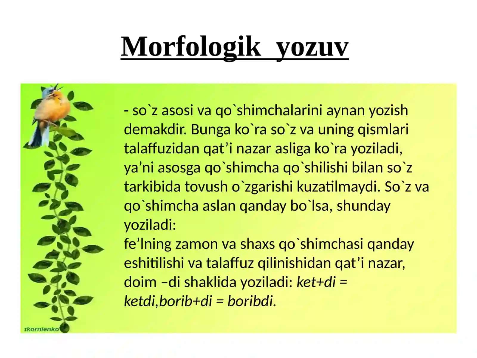 5-sinf Ona tili dars ishlanma. Fonetik hodisalar. So'zlarda tovush ortishi 4