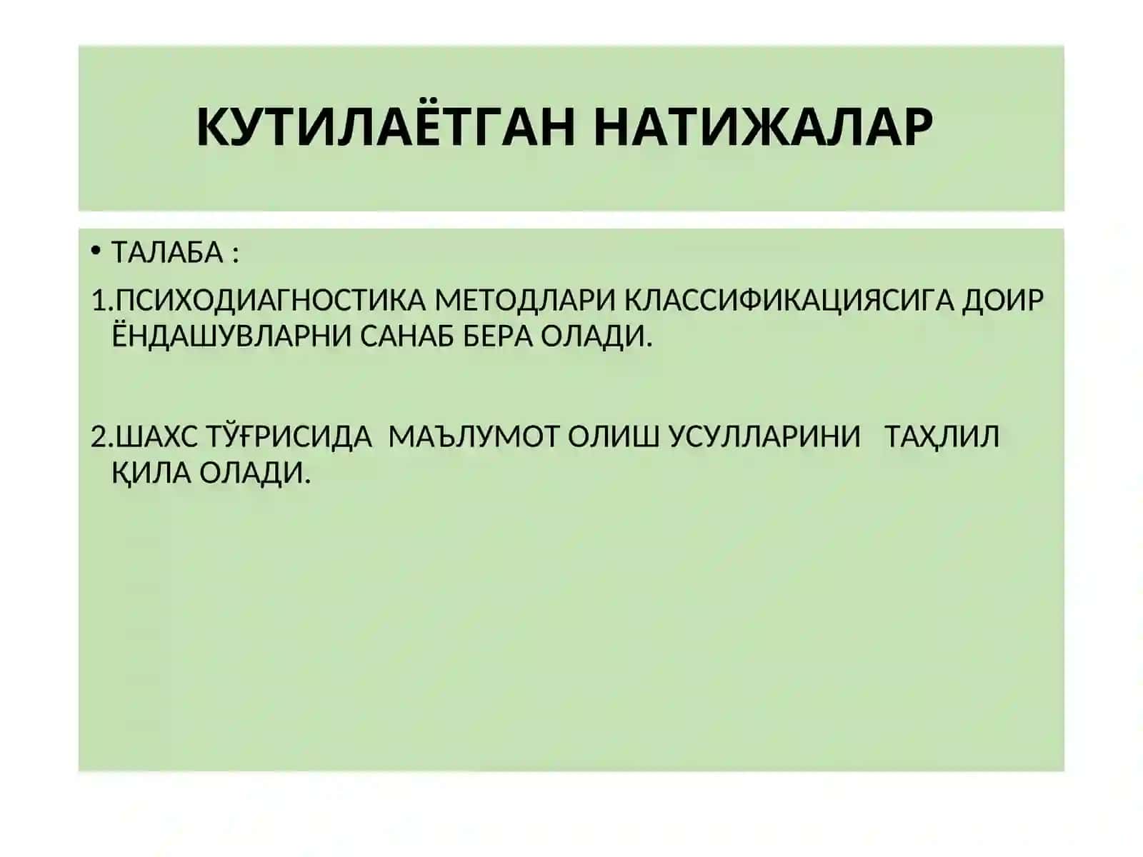 ПСИХОДИАГНОСТИКА МЕТОДЛАРИ КЛАССИФИКАЦИЯСИ 4