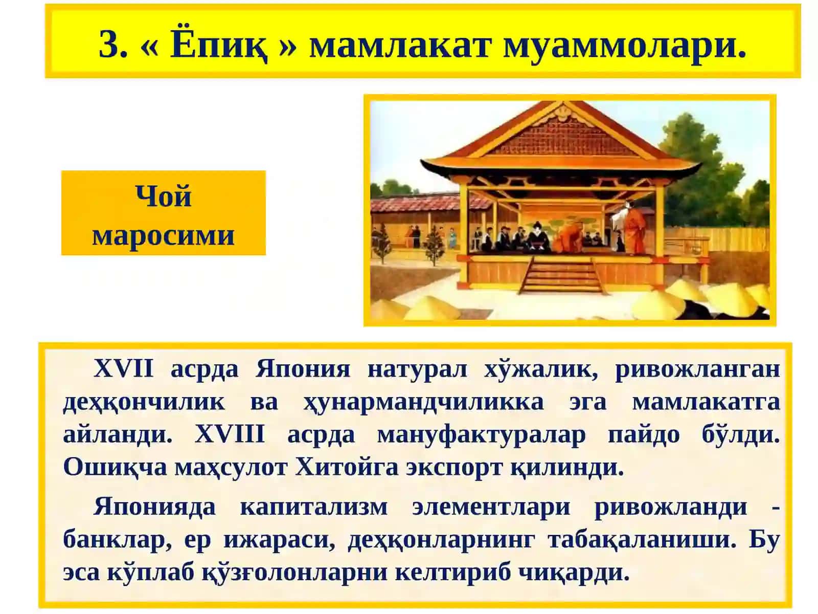 Князьликлар 4