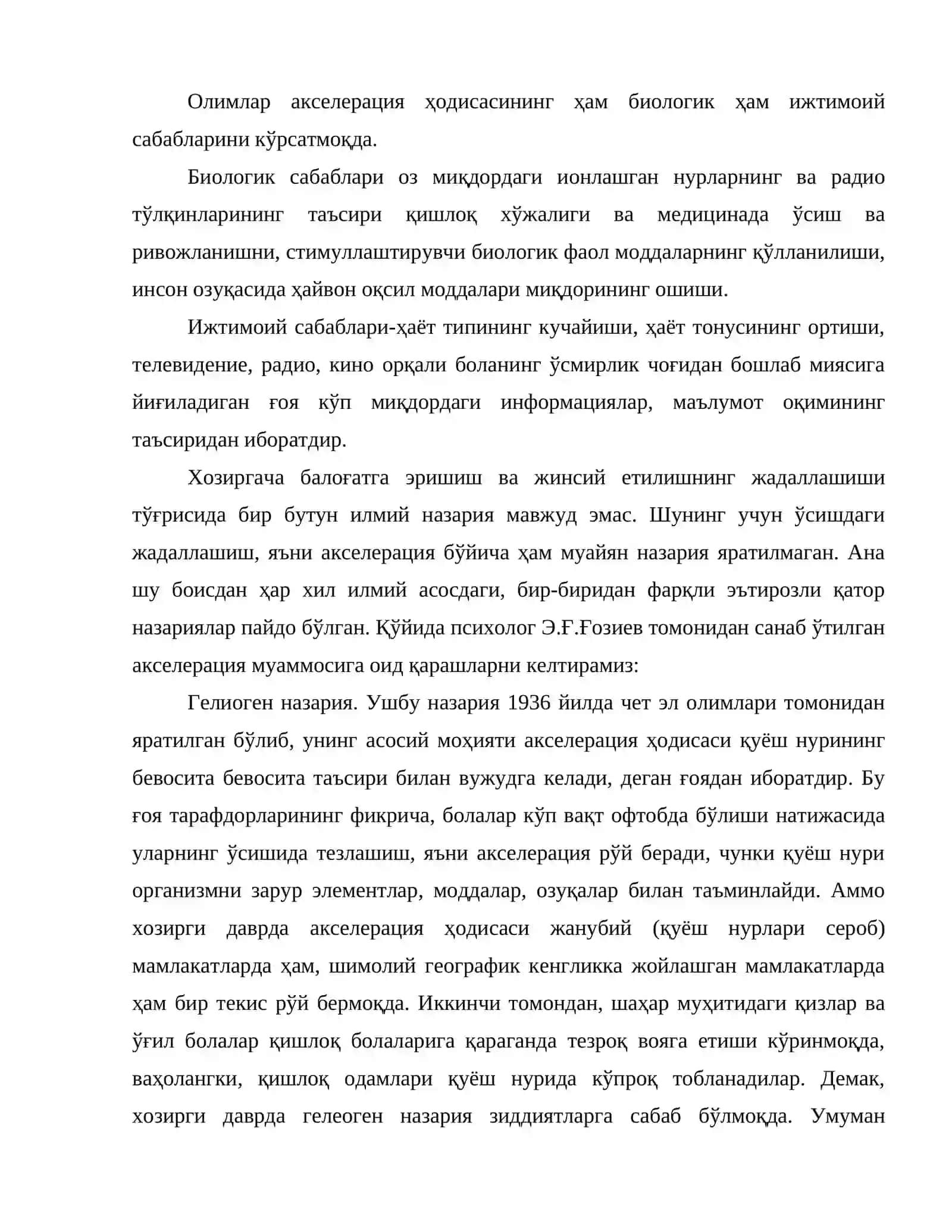 Ёш даврларни табақалаш ва ёш инқирозлари 4