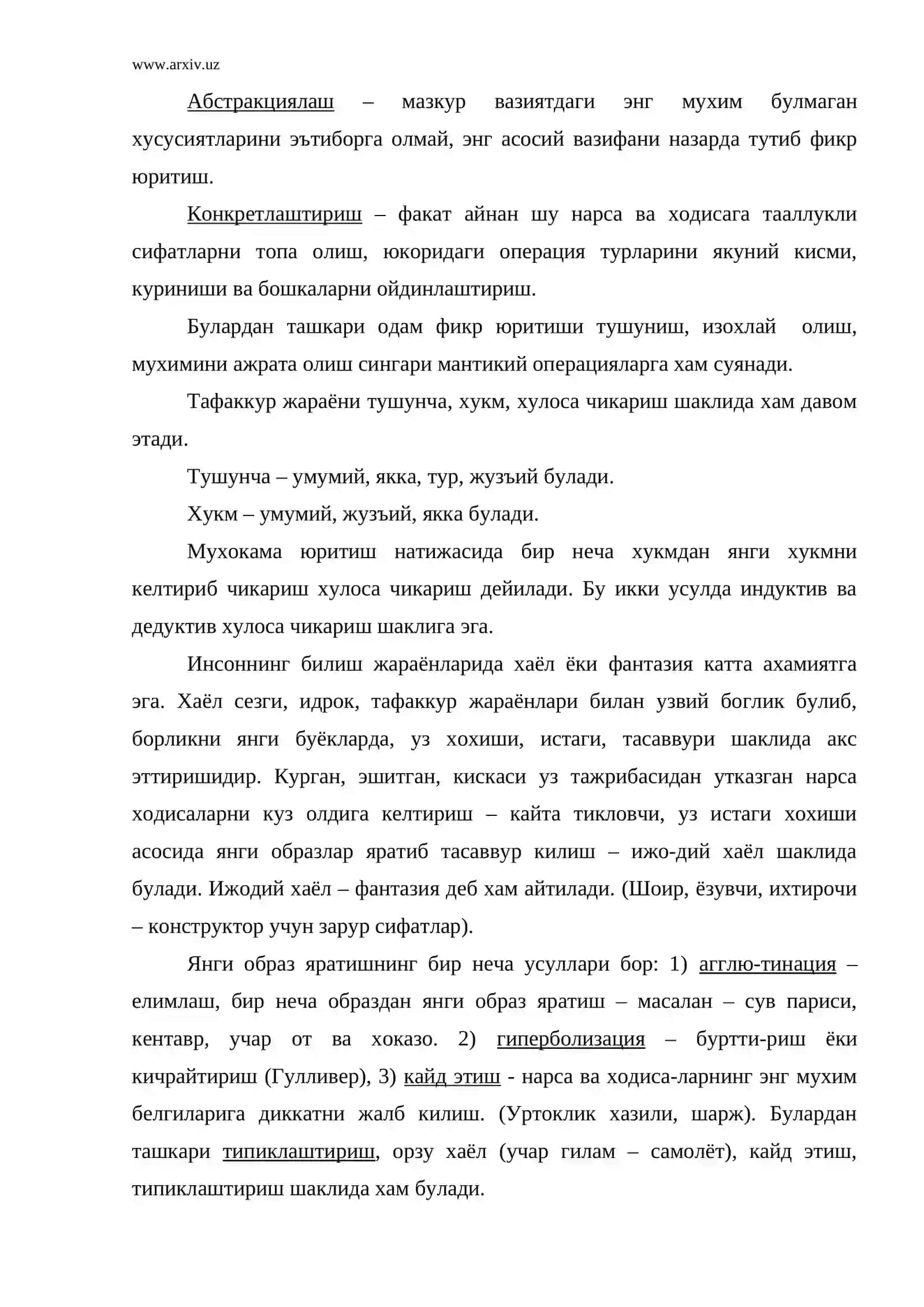 Тафаккур 4