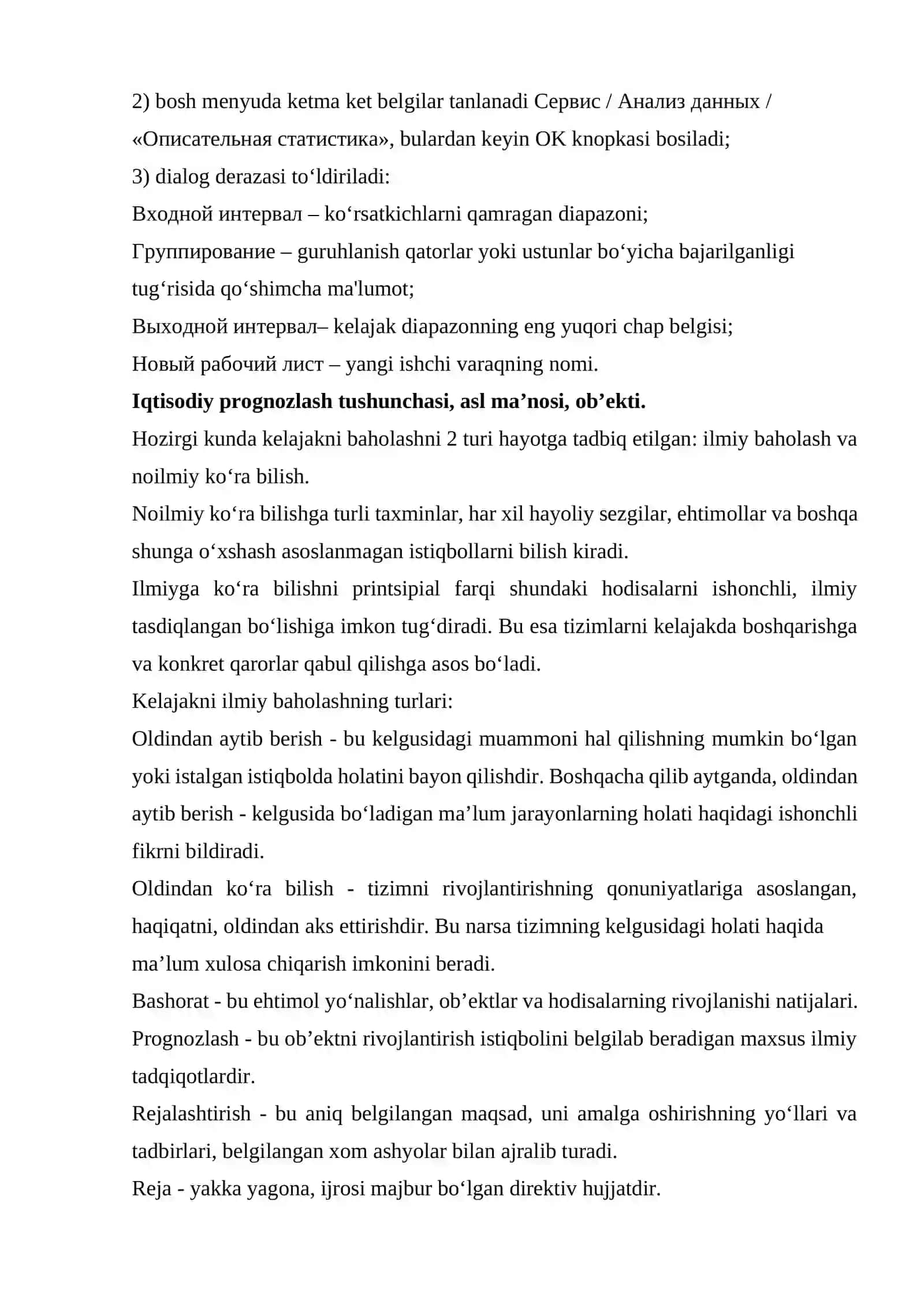 ASOSIY IQTISODIY-STATISTIK TUSHUNCHALAR 4