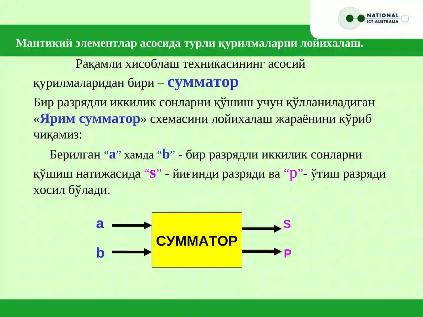 Мантиқий элементлар 4