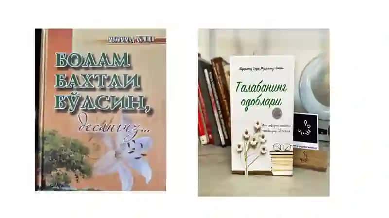 Фан:Умумийпедагогика назарияси 4