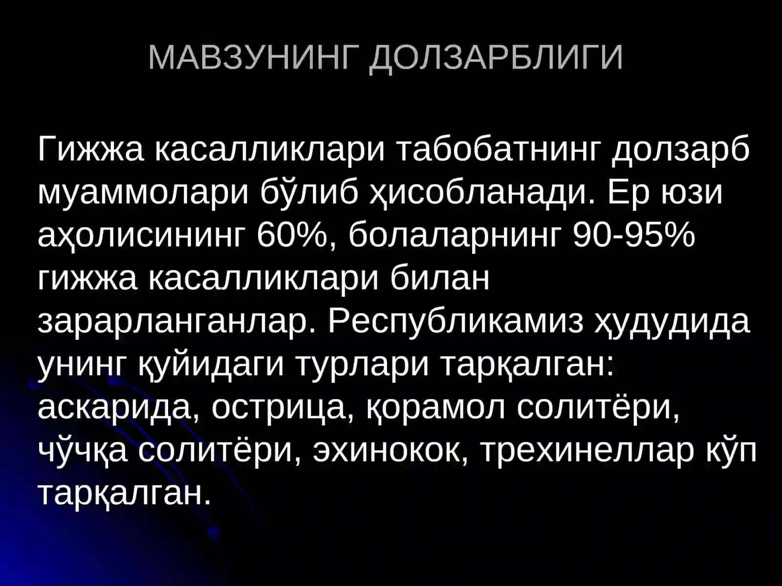 Микробиологиякафедраси 4