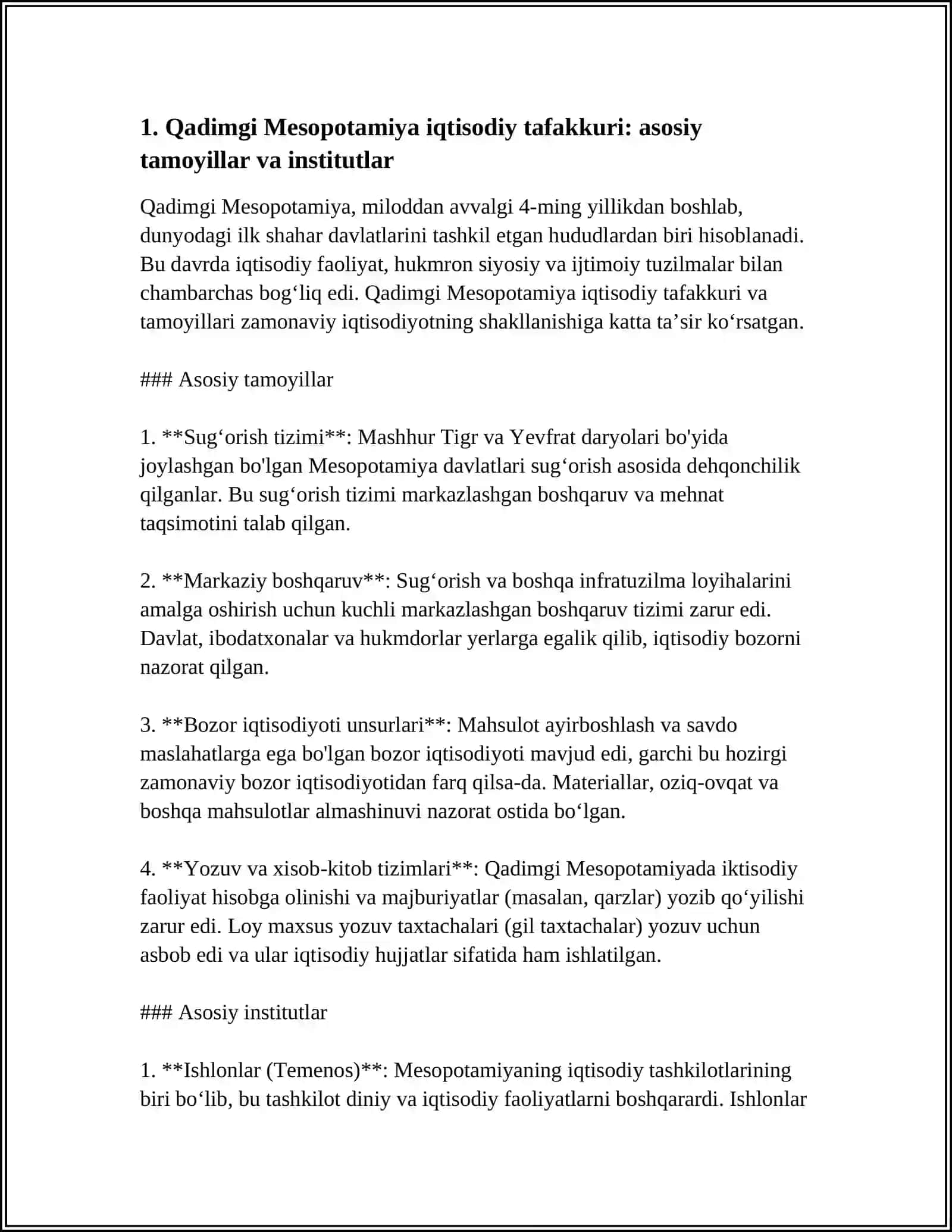 QADIMGI DUNYO IQTISODIY TAFAKKURI, MESOPOTAMIYA,MISR, YUNONISTON VA RIMDAGI IQTISODIY TAFAKKURI 4