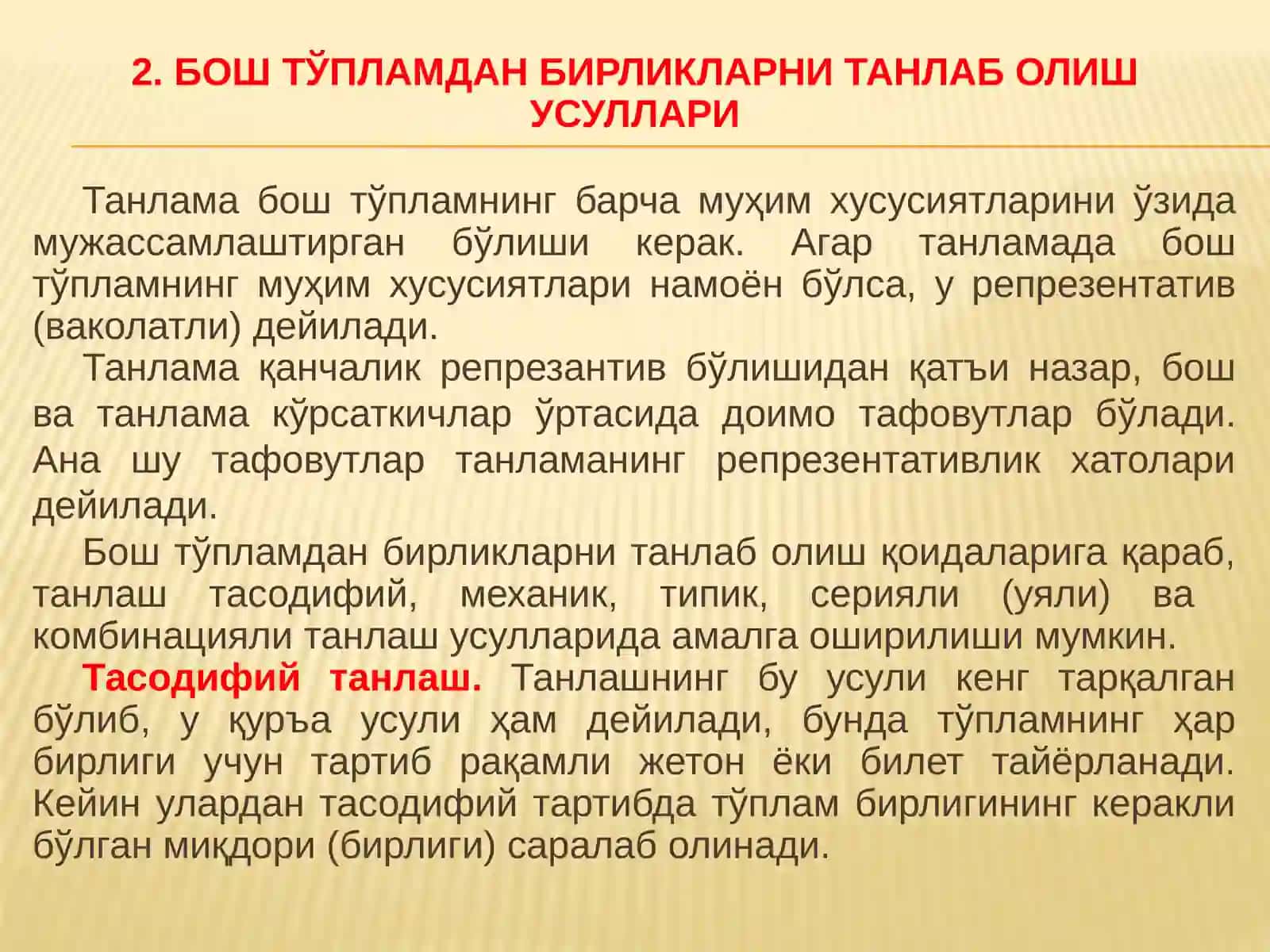 статистика тадқиқотларда танлаб кузатишнинг қўлланилиши 4