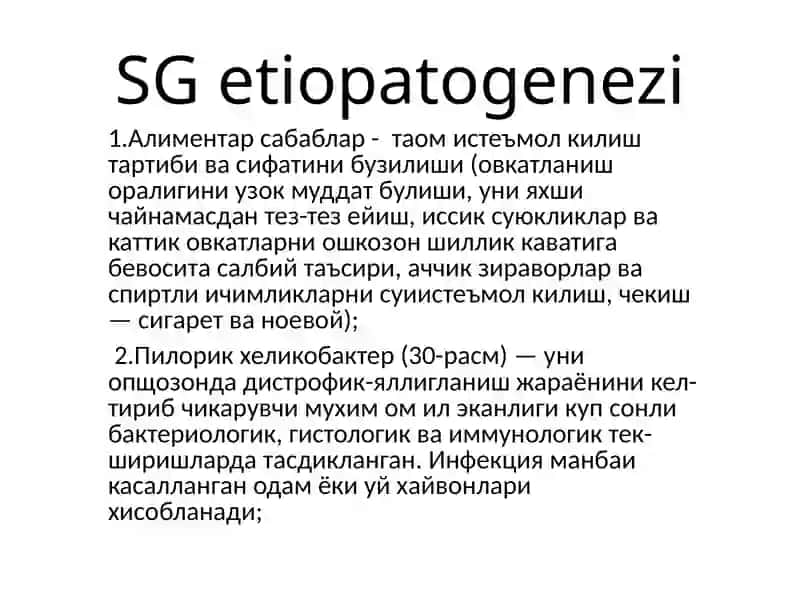 Surunkaligastrit 4