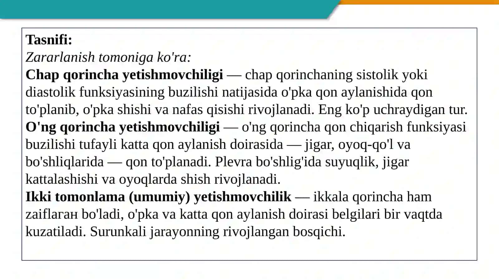 SURUNKALI QON AYLANISH YETISHMOVCHLIGI PREZENTATSIYA 4