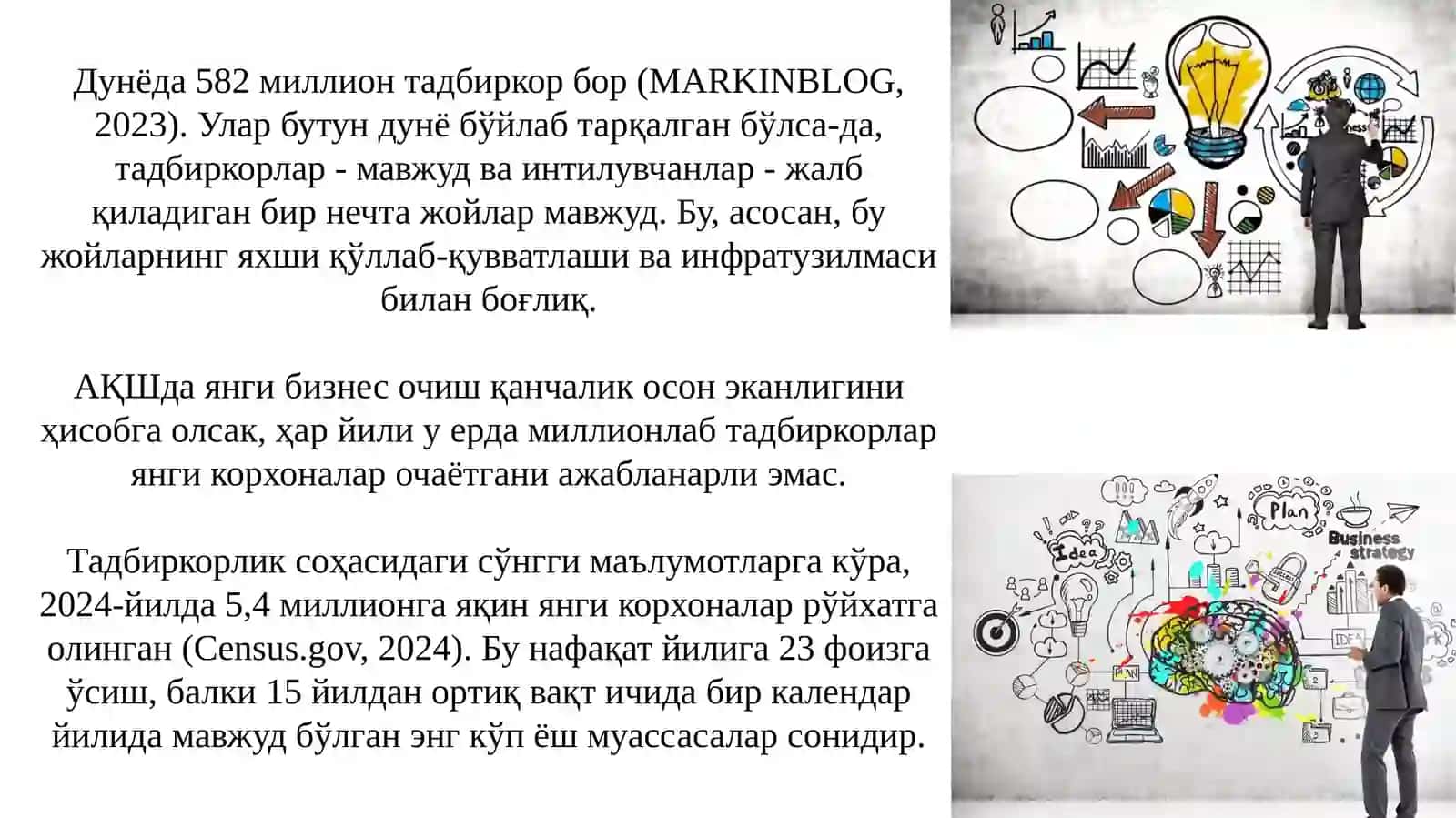 Ўзбекистон Республикасида тадбиркорликни ривожлантириш асослари 4